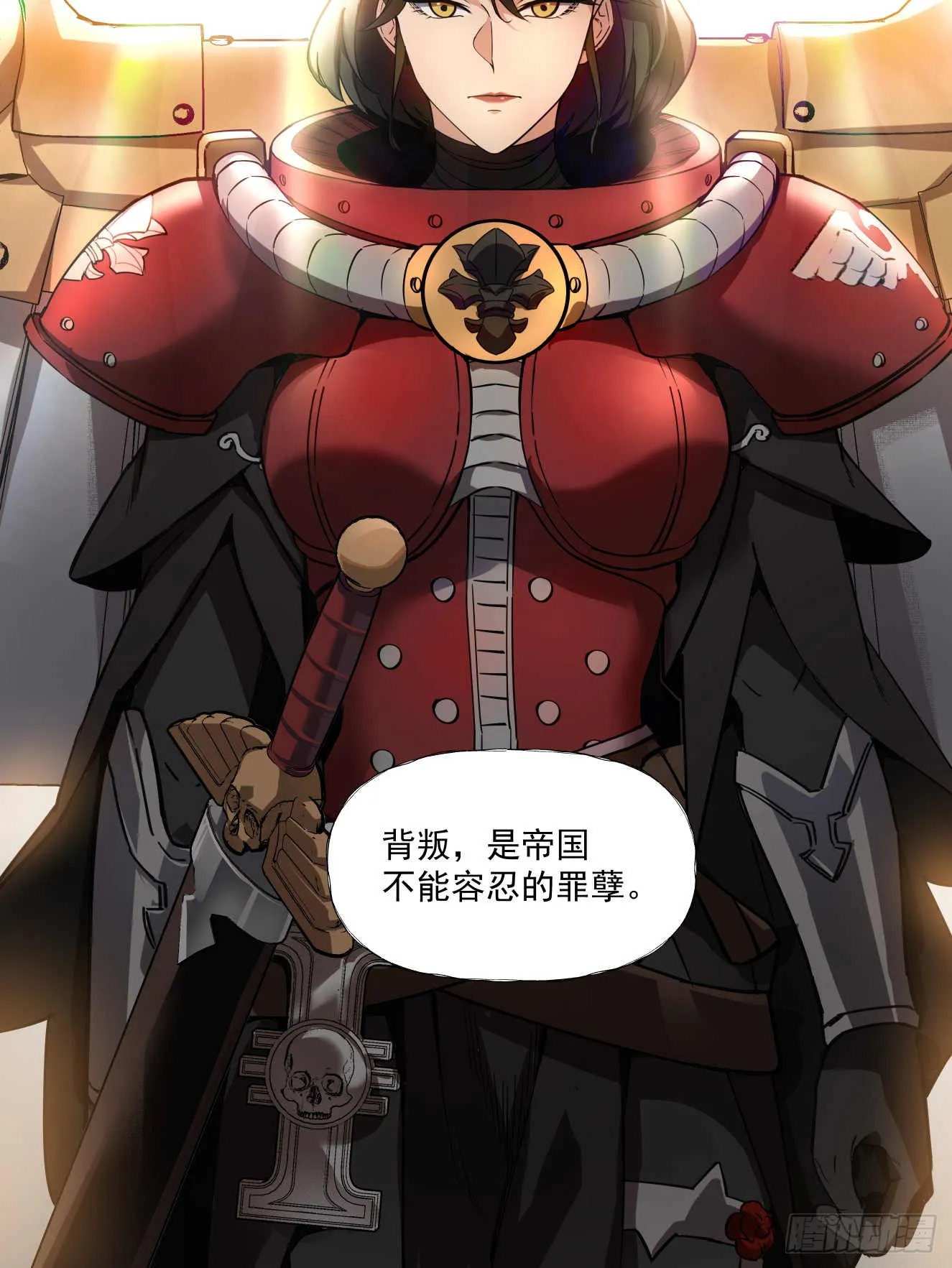 渗透战（一）38