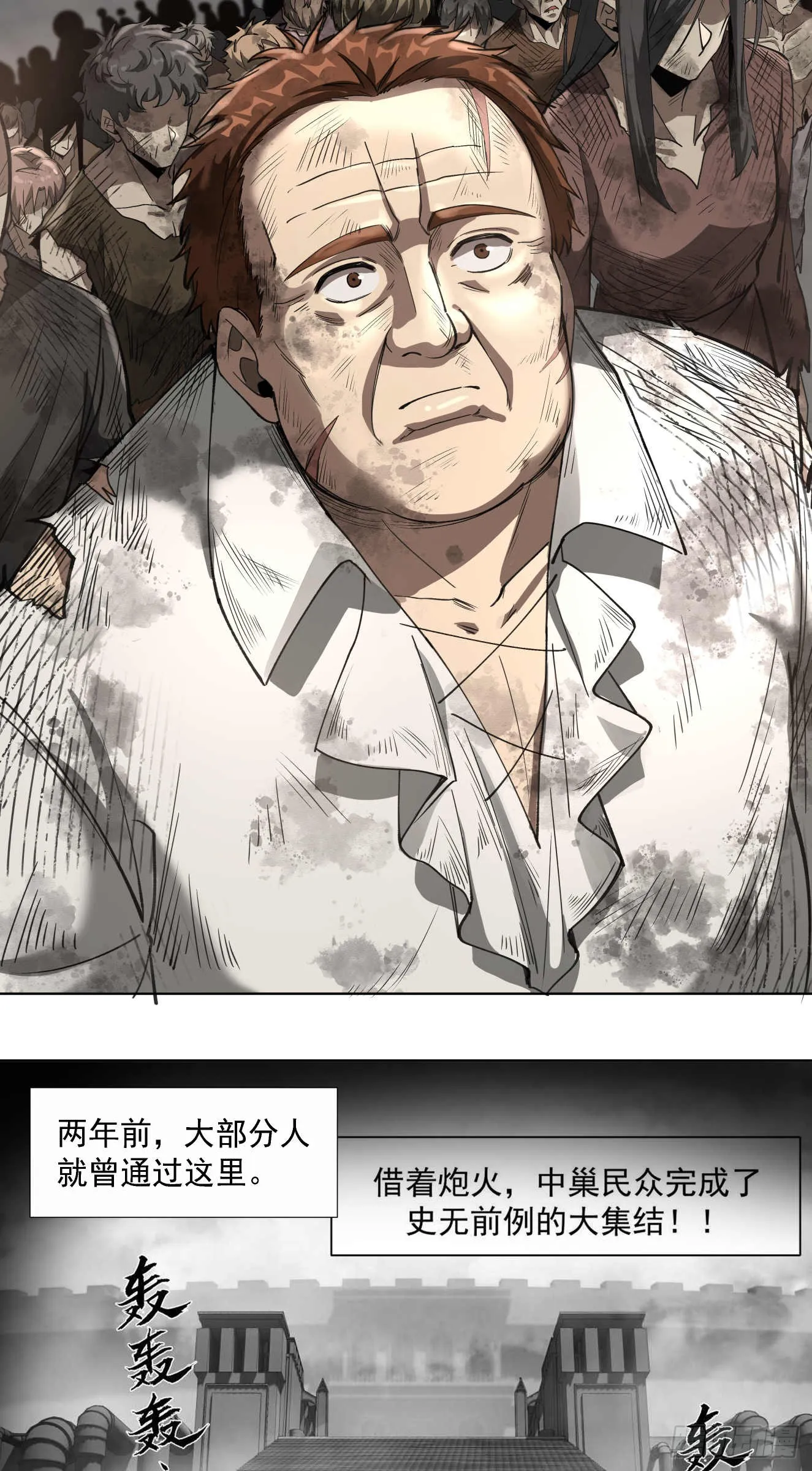 终战（三）21