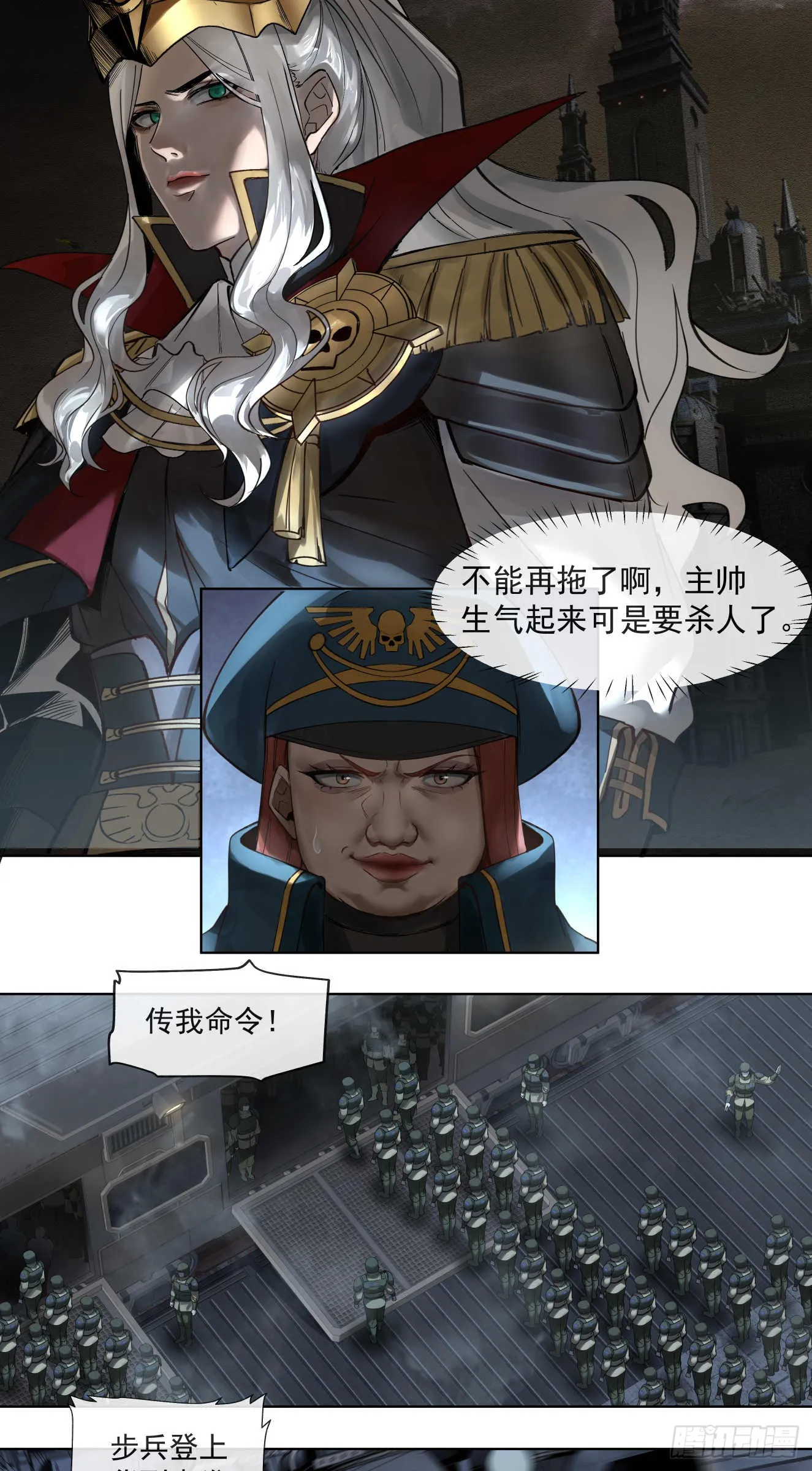 渗透战（二）5