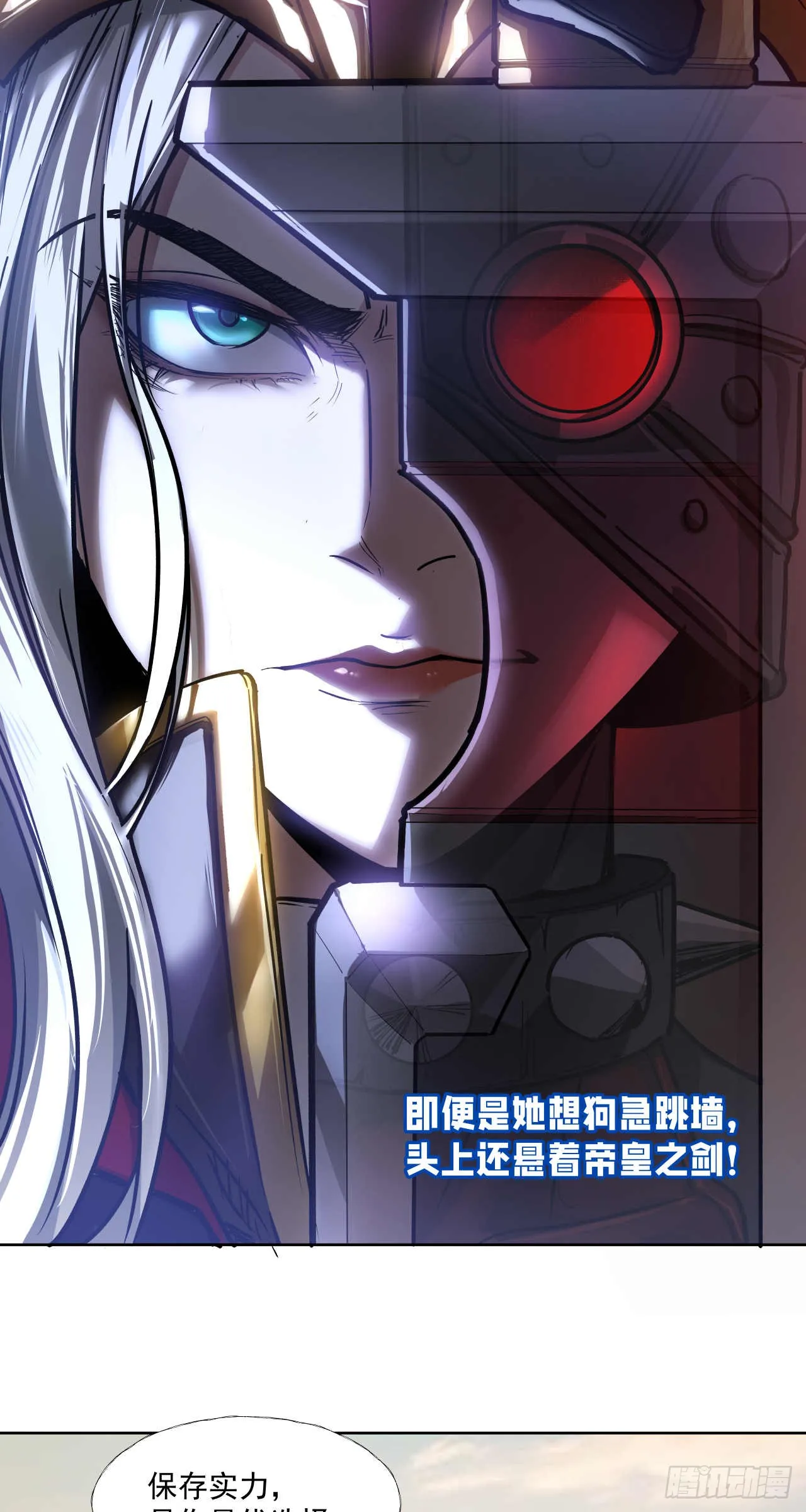 渗透战（六）8
