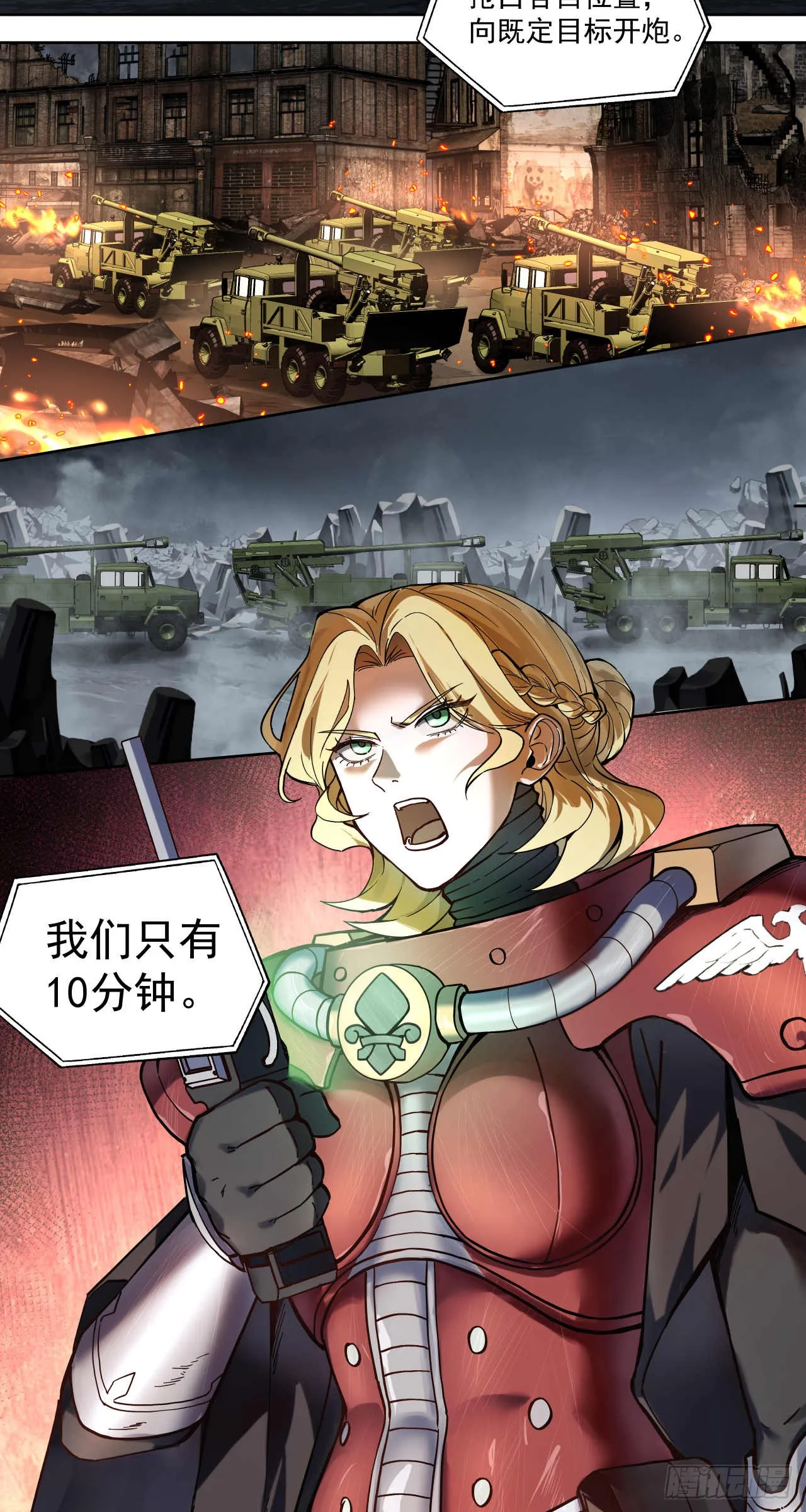 绞肉战（六）2