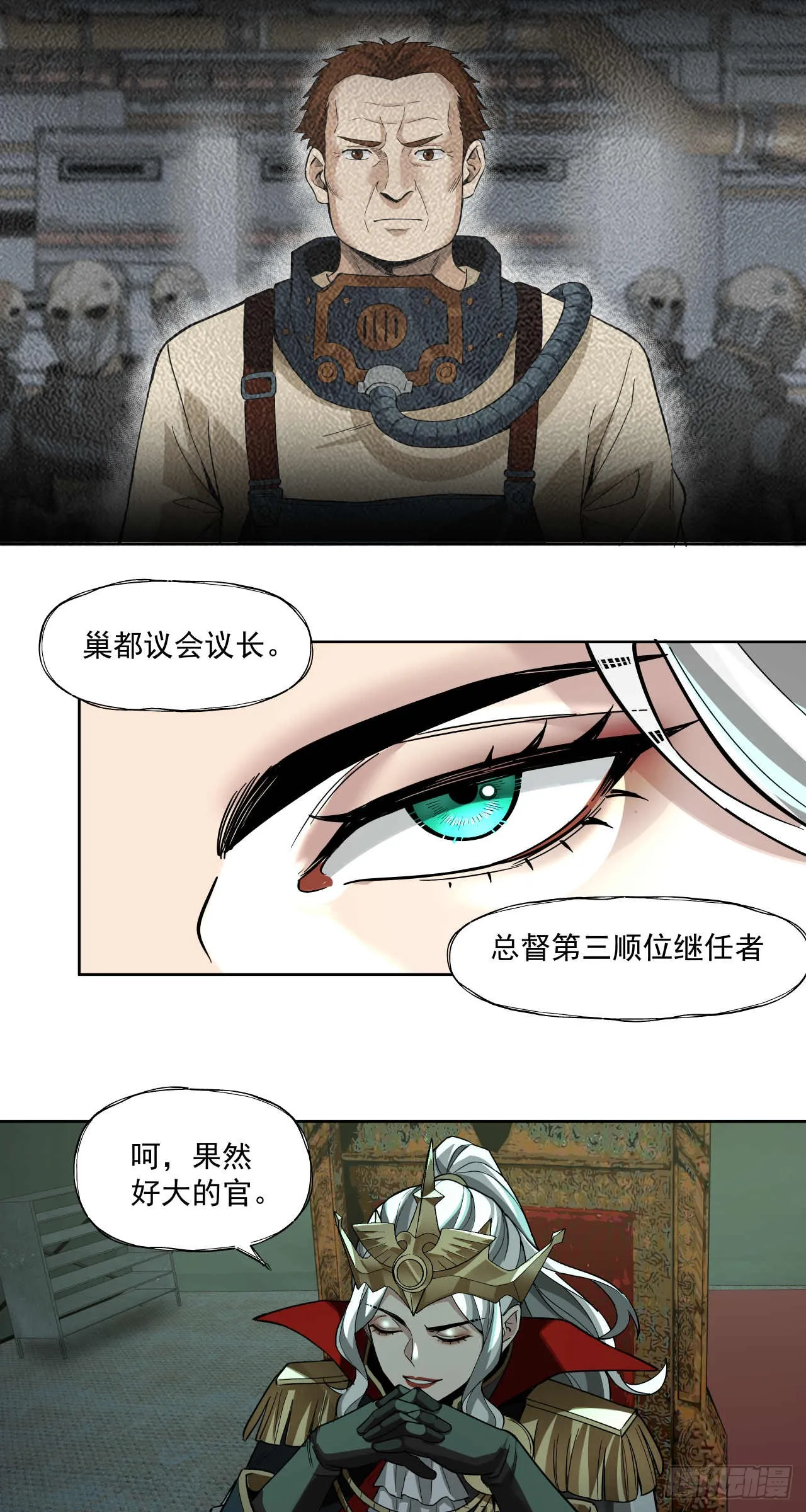 终战（一）4
