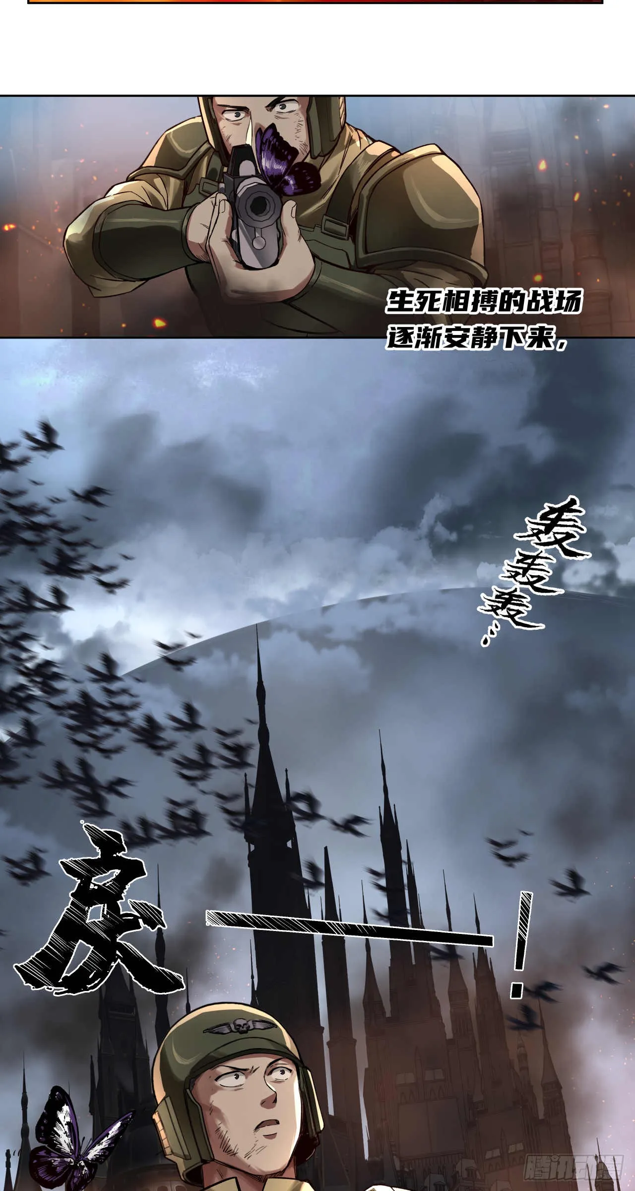 终战（五）20