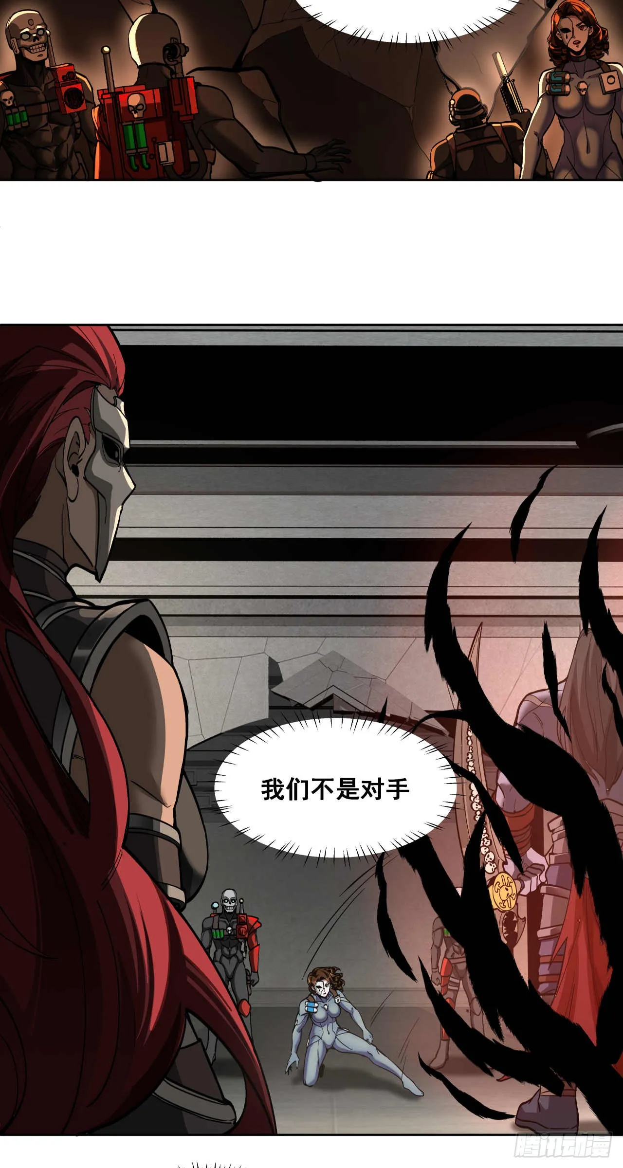 闪电战（二）26
