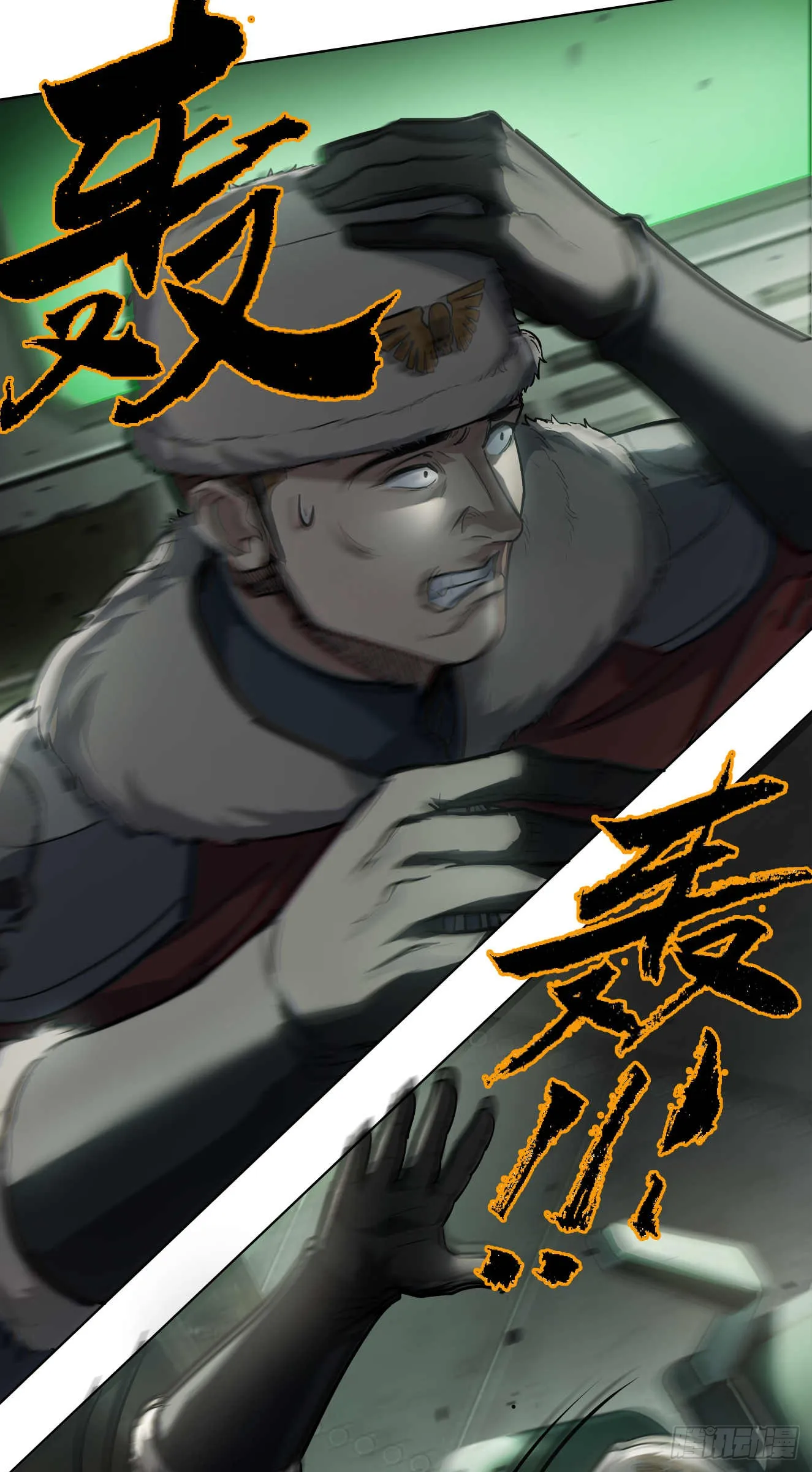 闪电战（三）28