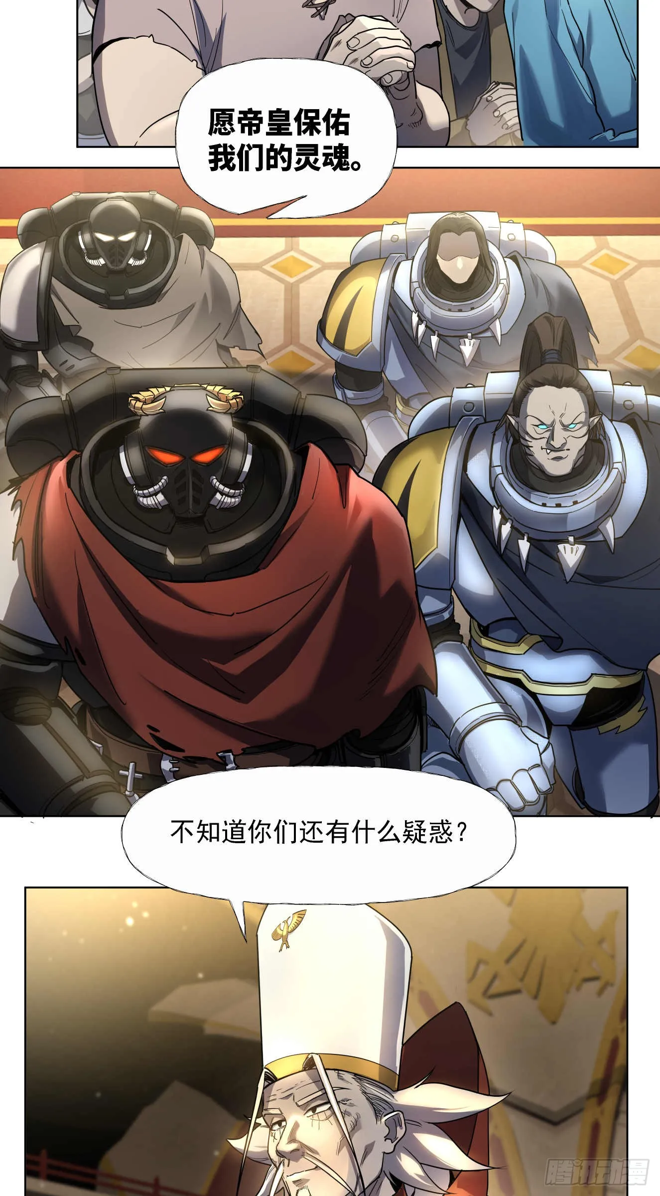 终战（六）5
