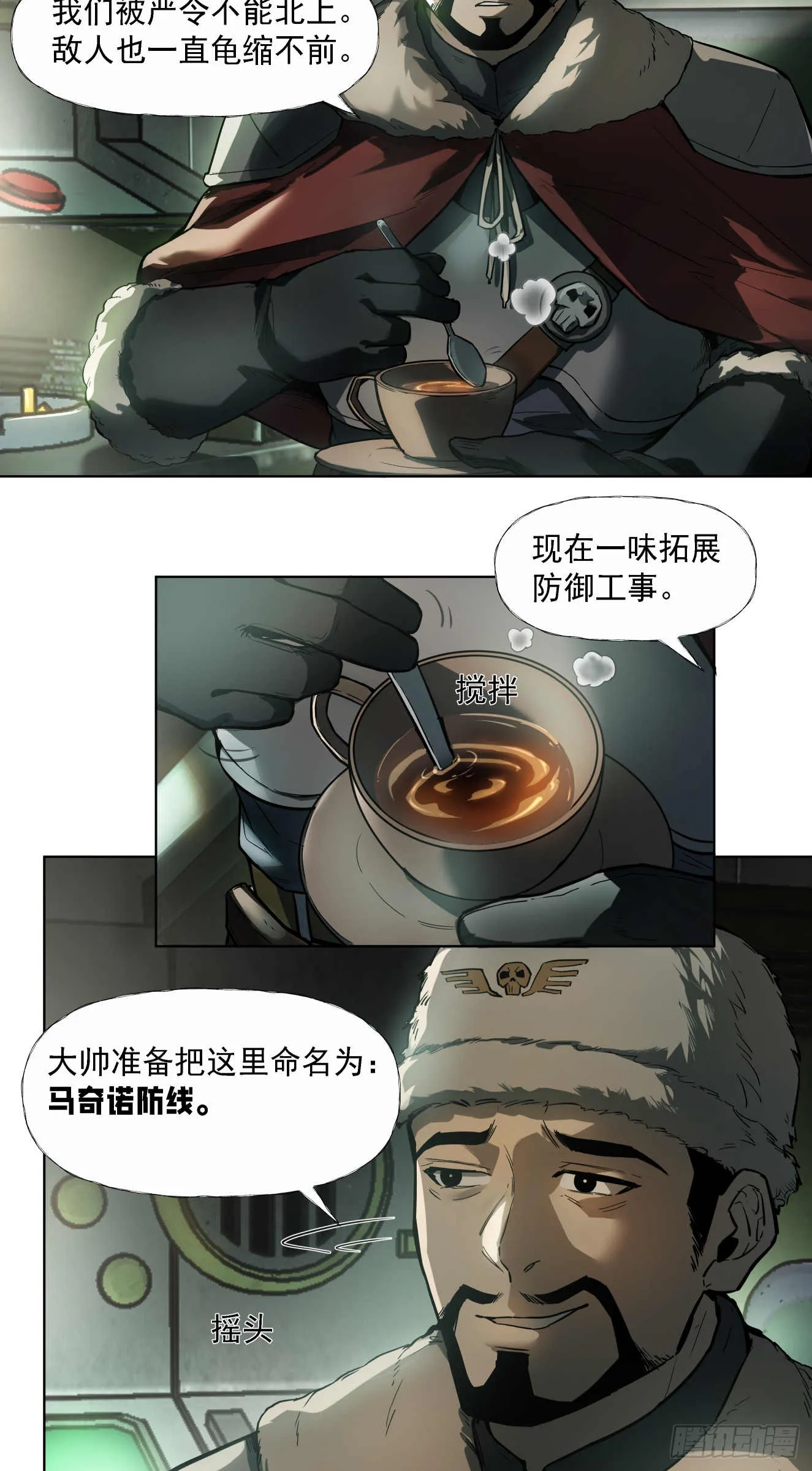 闪电战（三）9