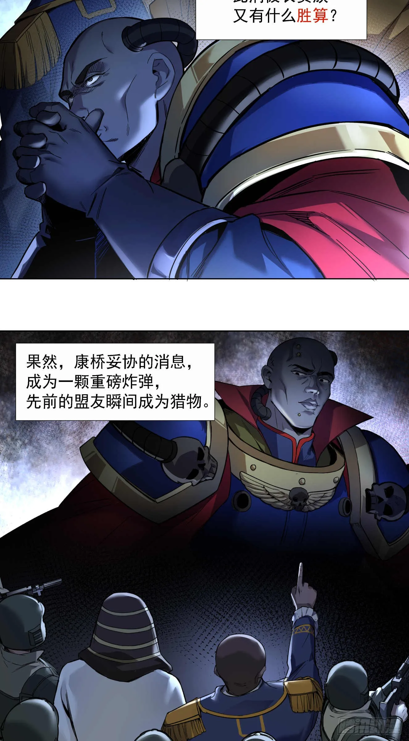 窃取10