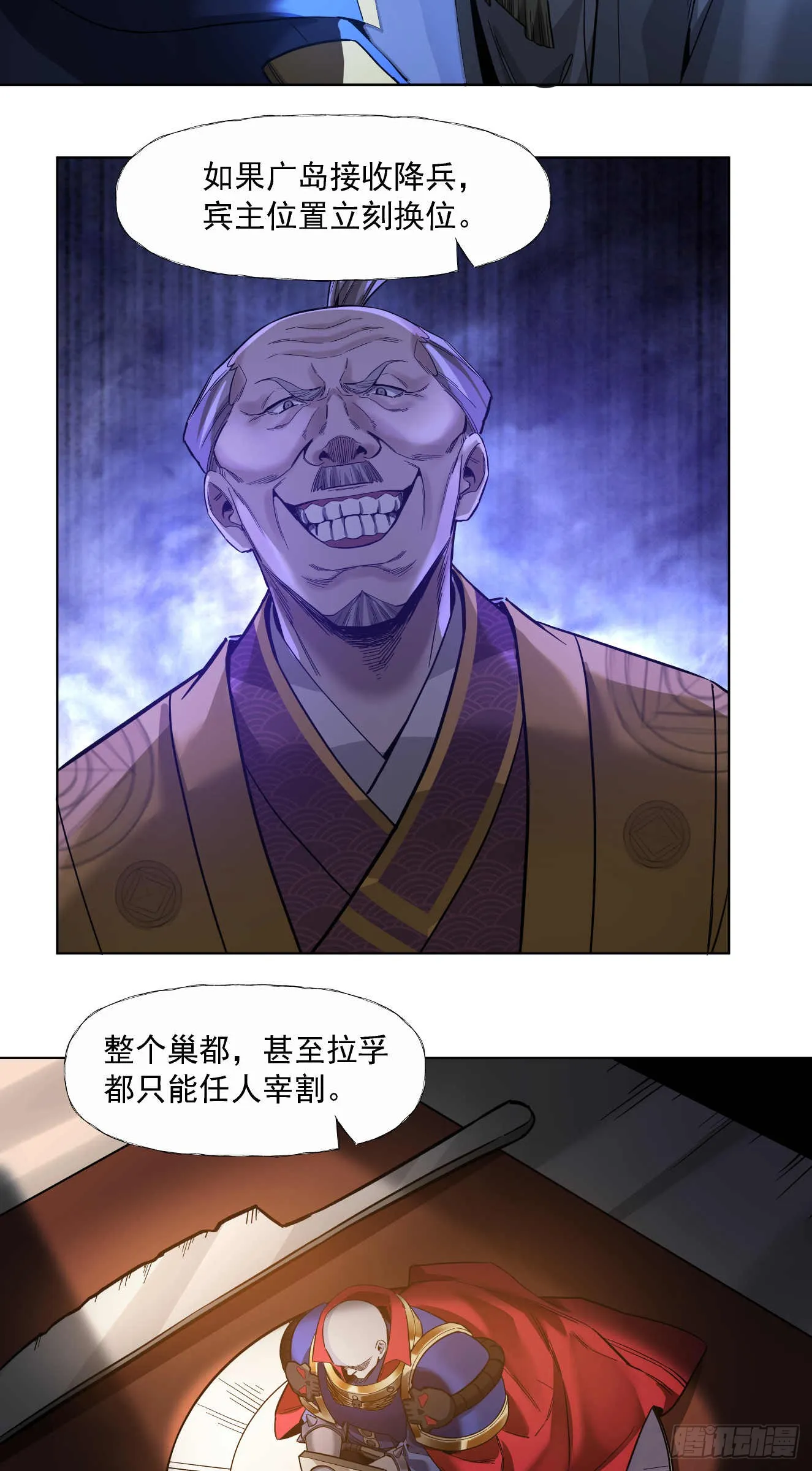 窃取5