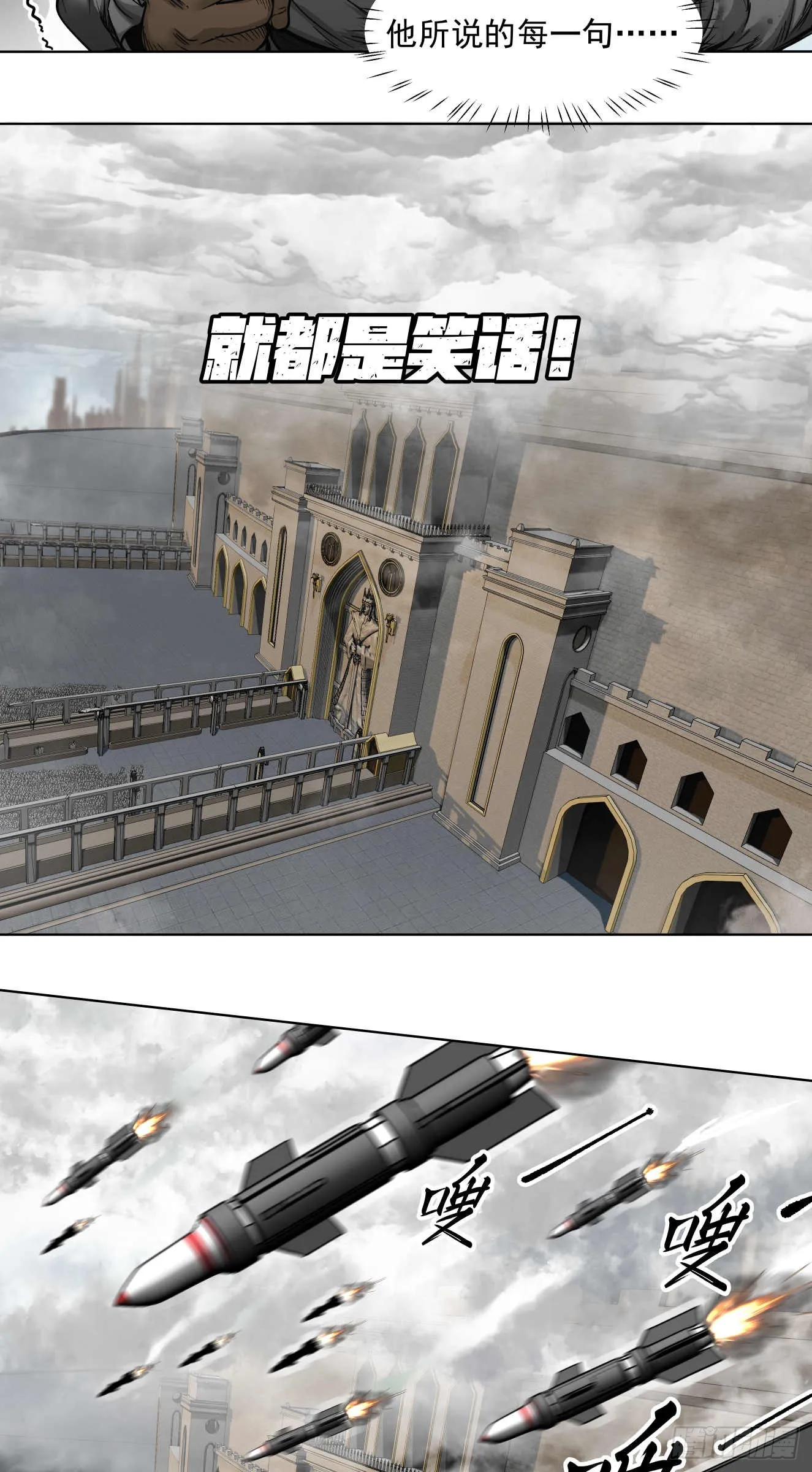 终战（三）28
