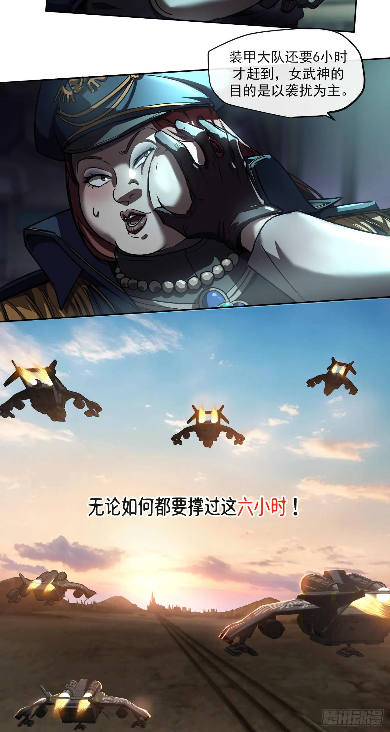 终战（八）11