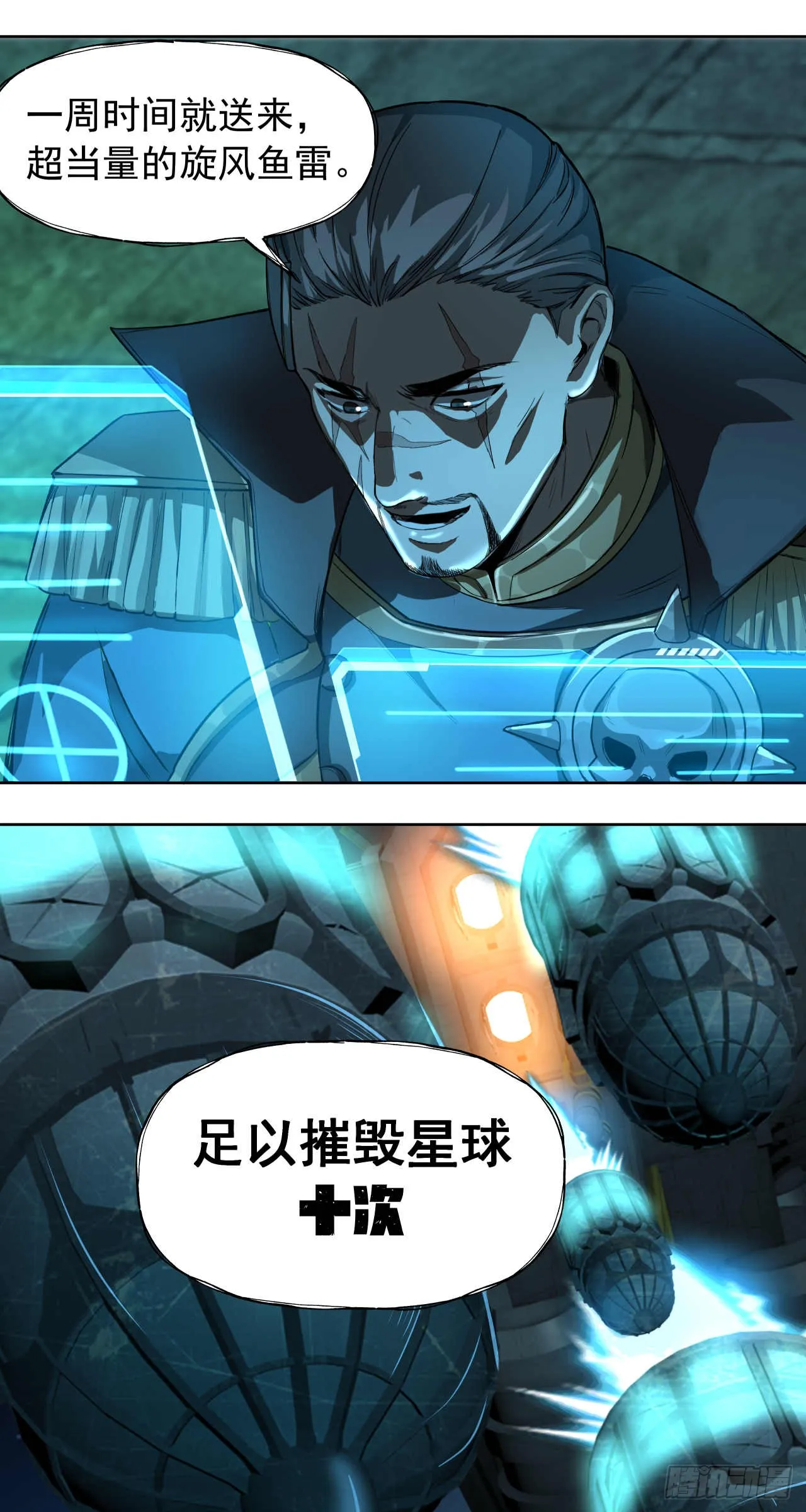 终战（五）11