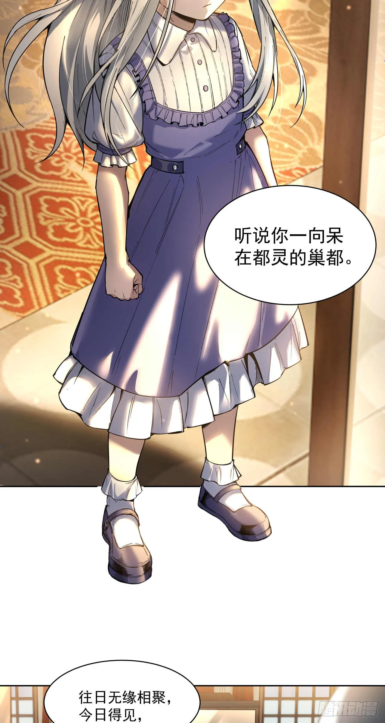 斩首战（六）7