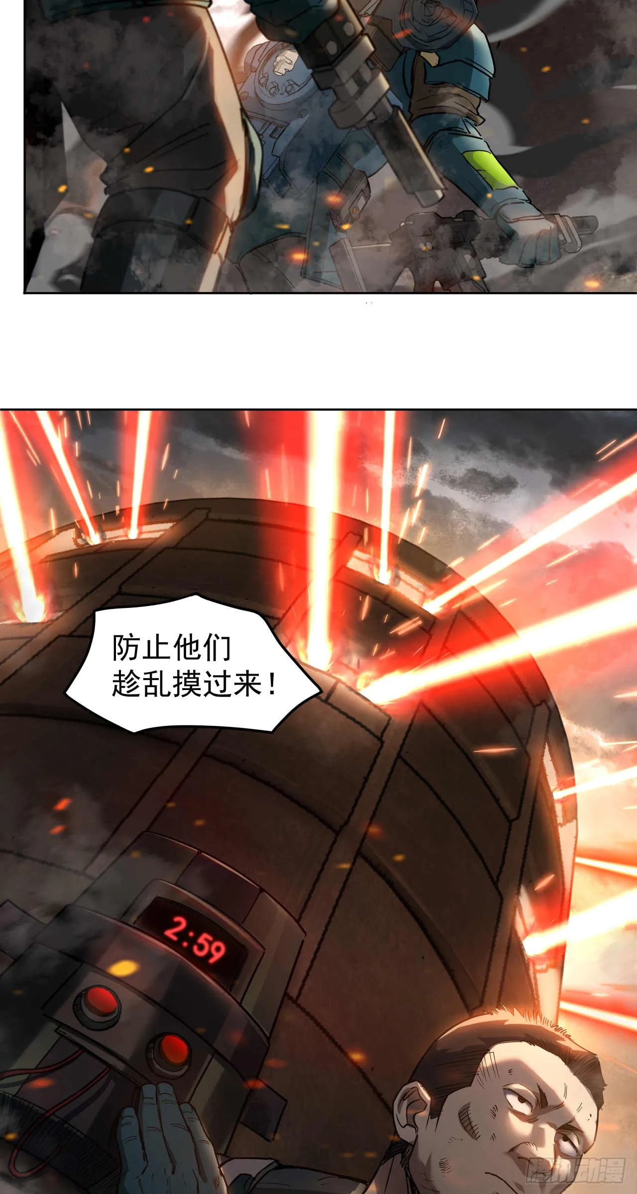 绞肉战（五）14