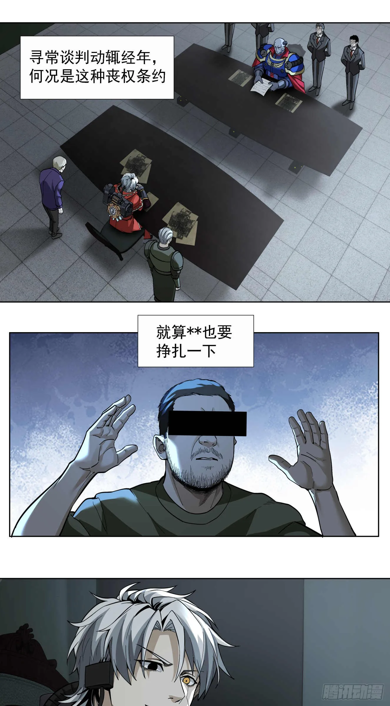 窃取0