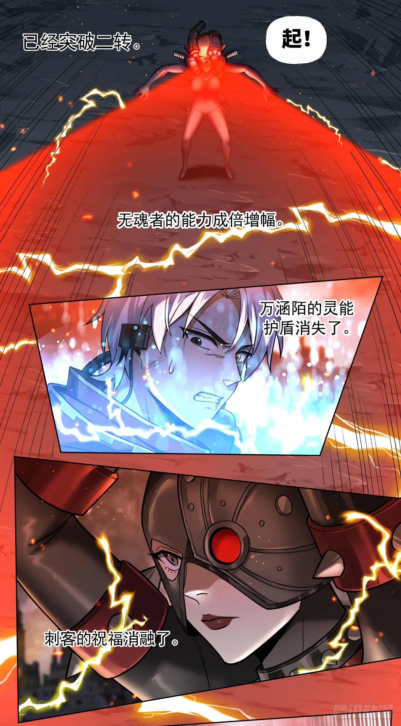 鏖战（五）32