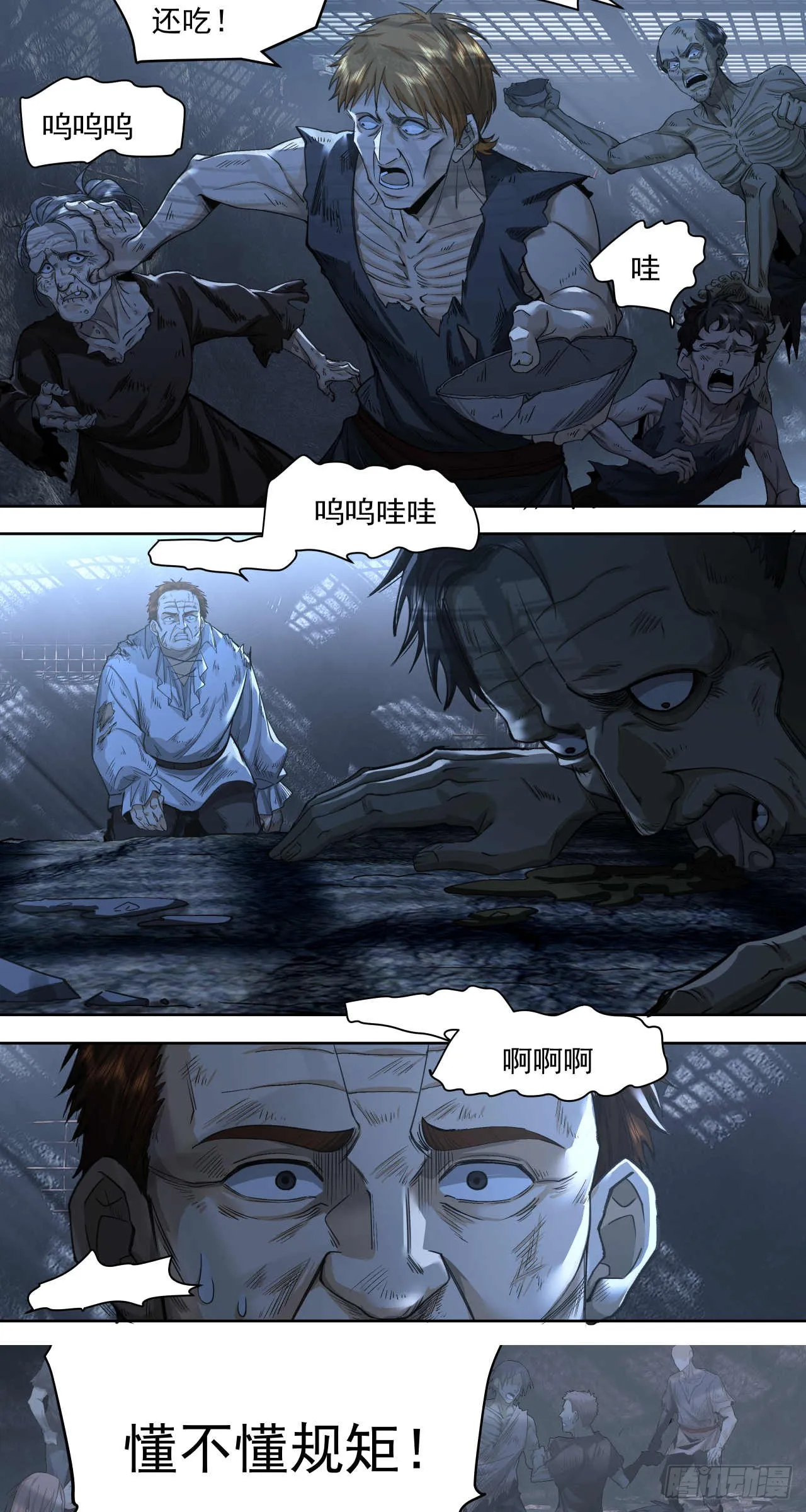终战（一）20