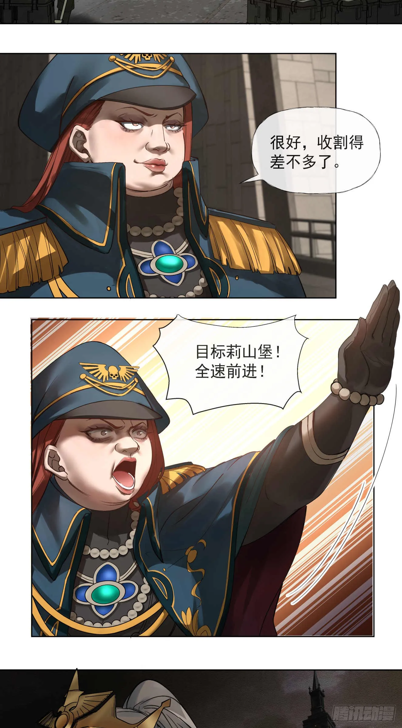 渗透战（二）4