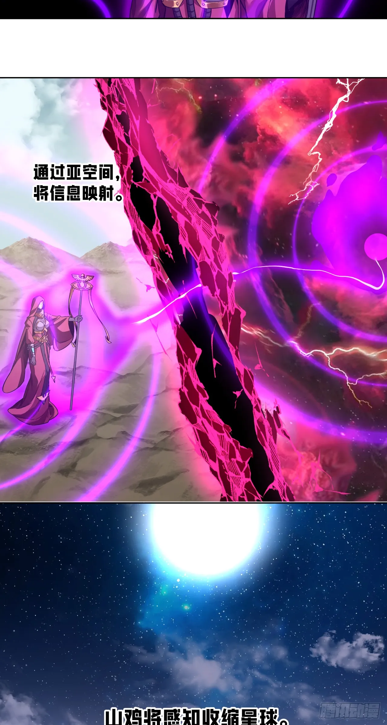 闪电战（六）8