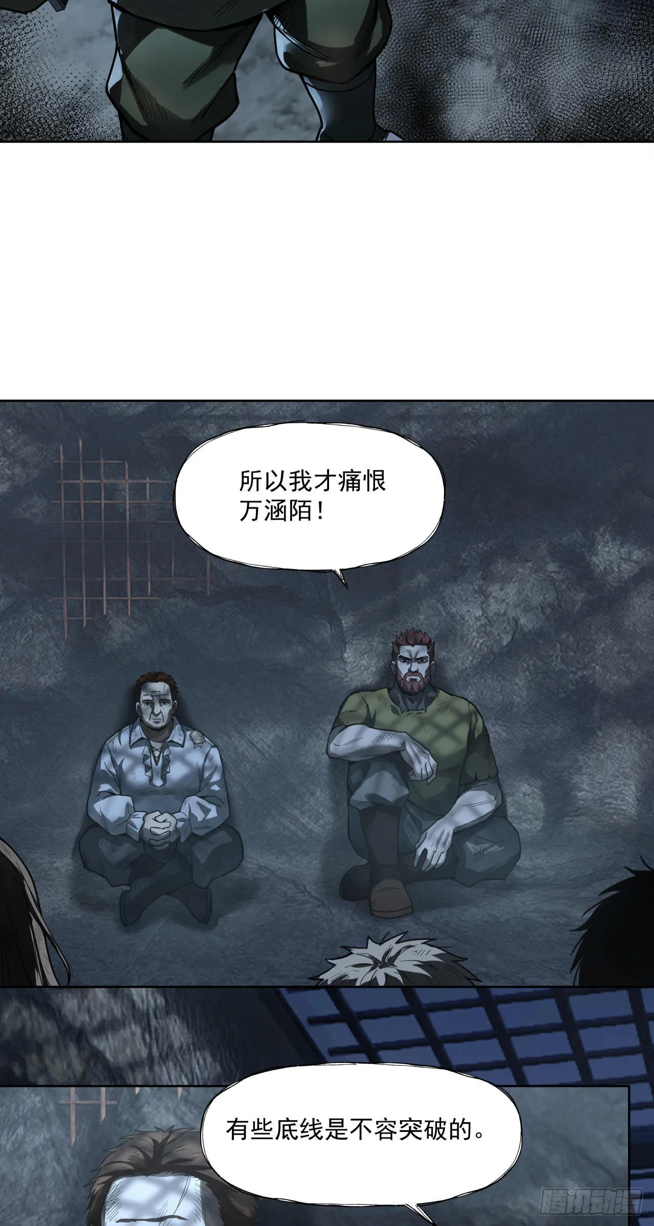 终战（一）57