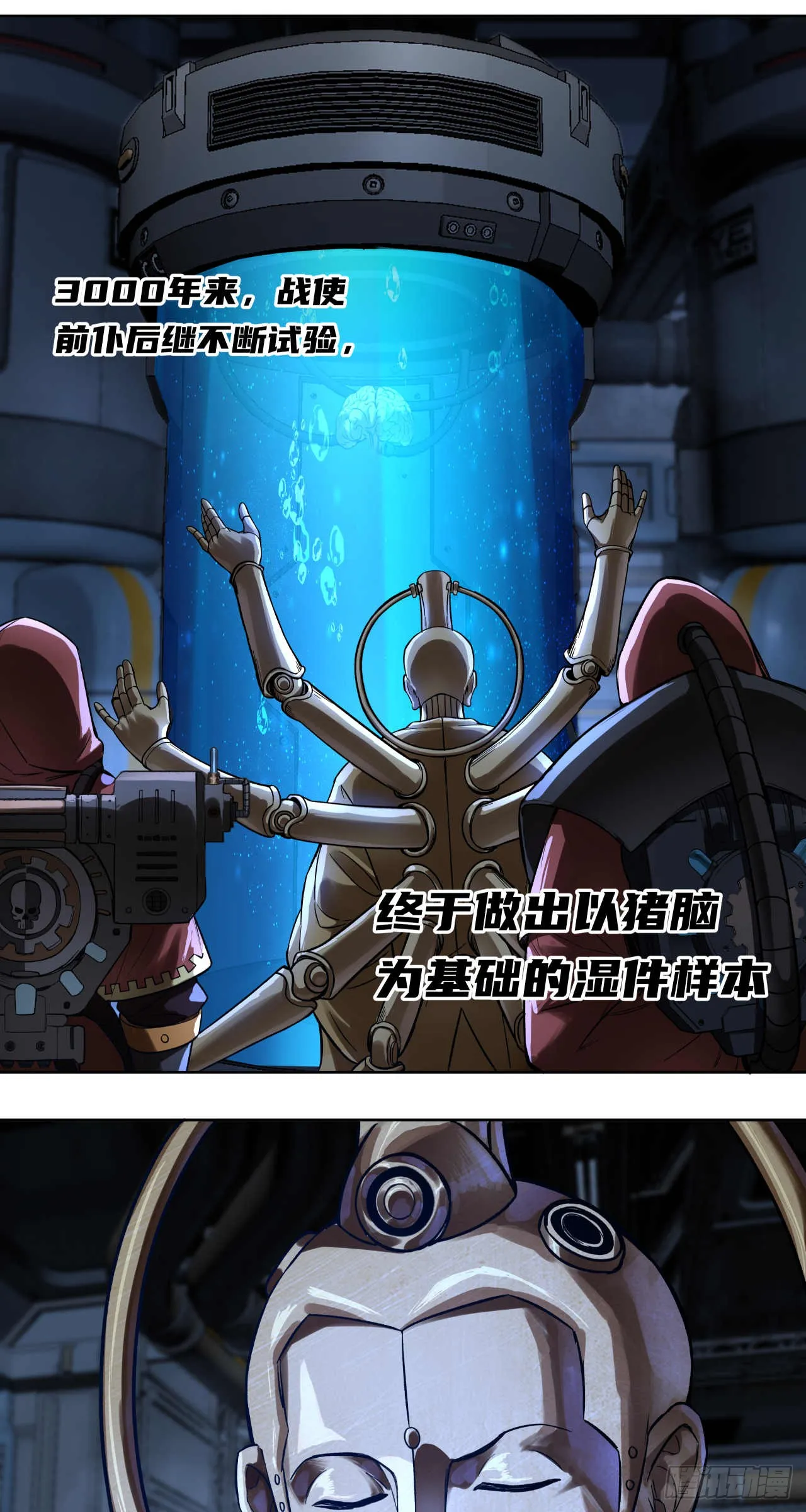 终战（四）10