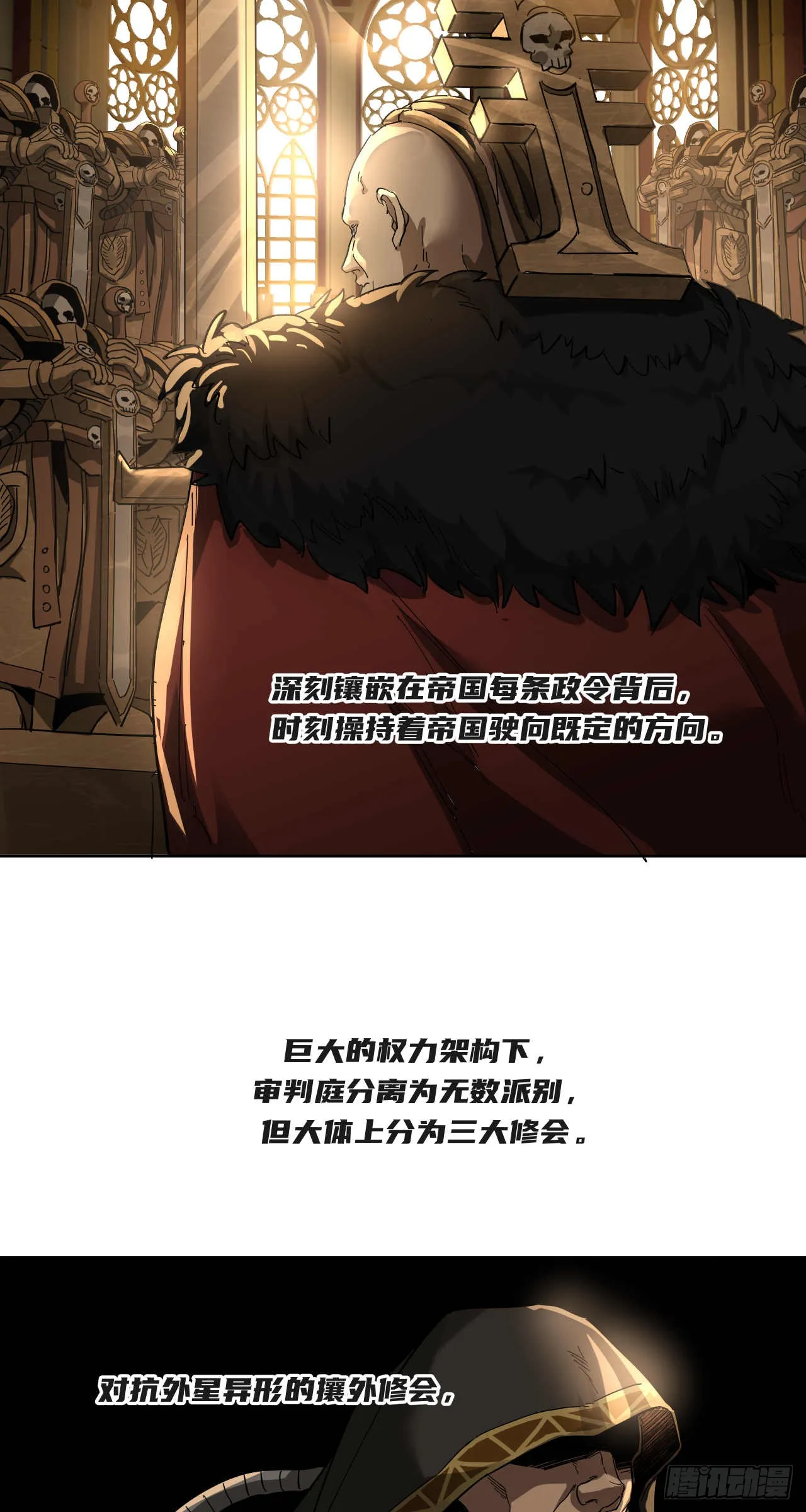 终战（七）1