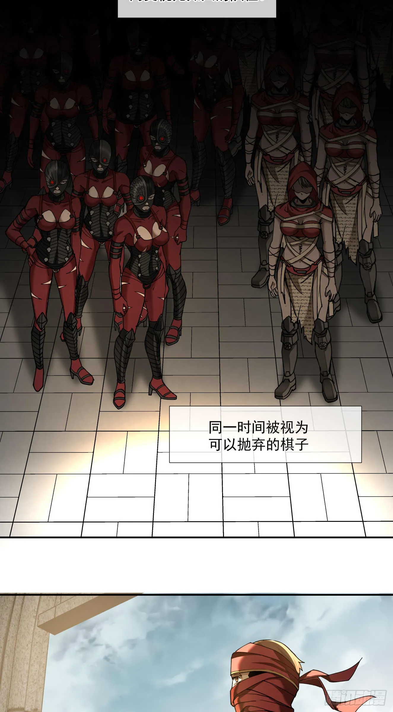渗透战（一）26