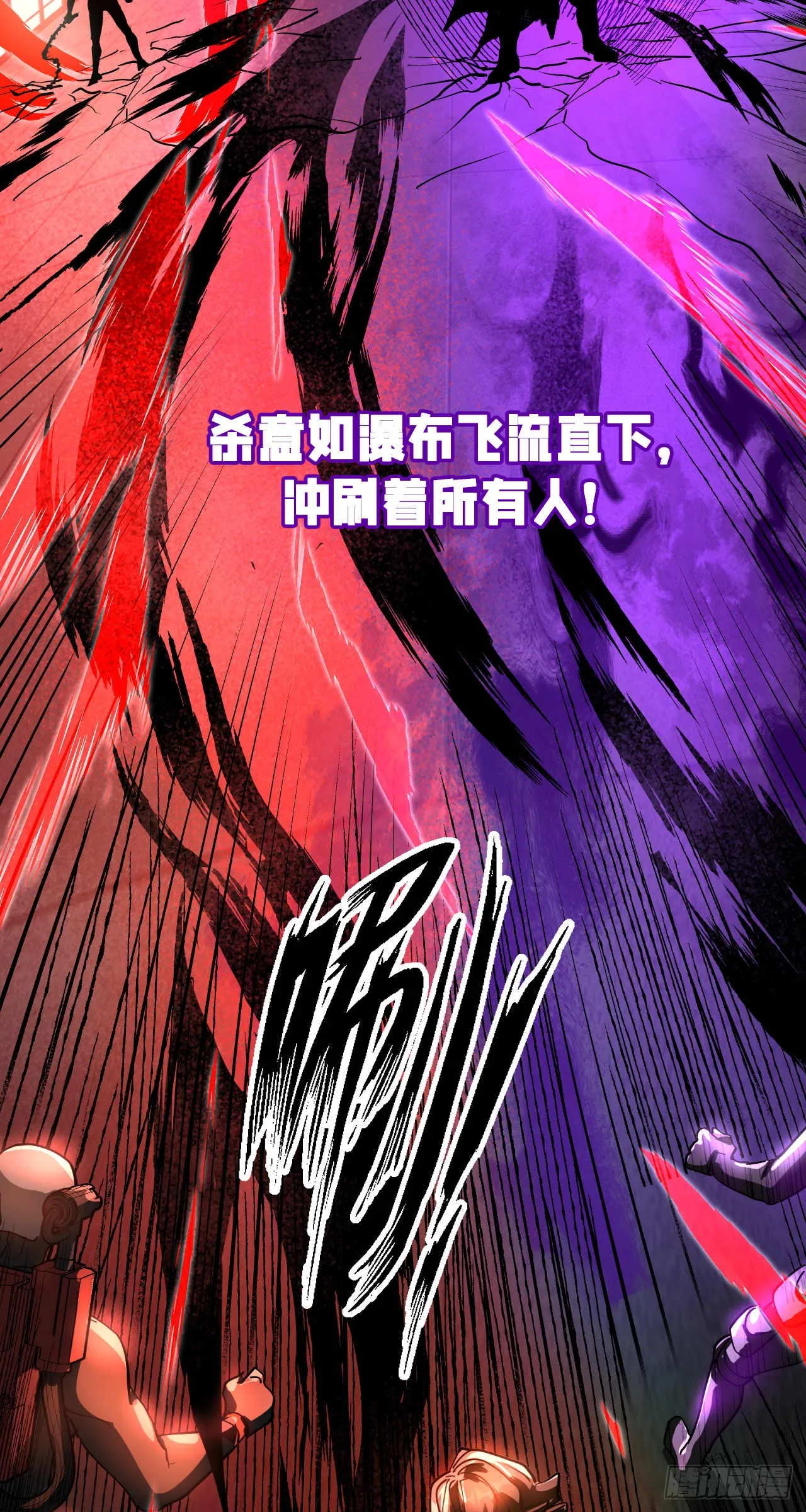 闪电战（二）38