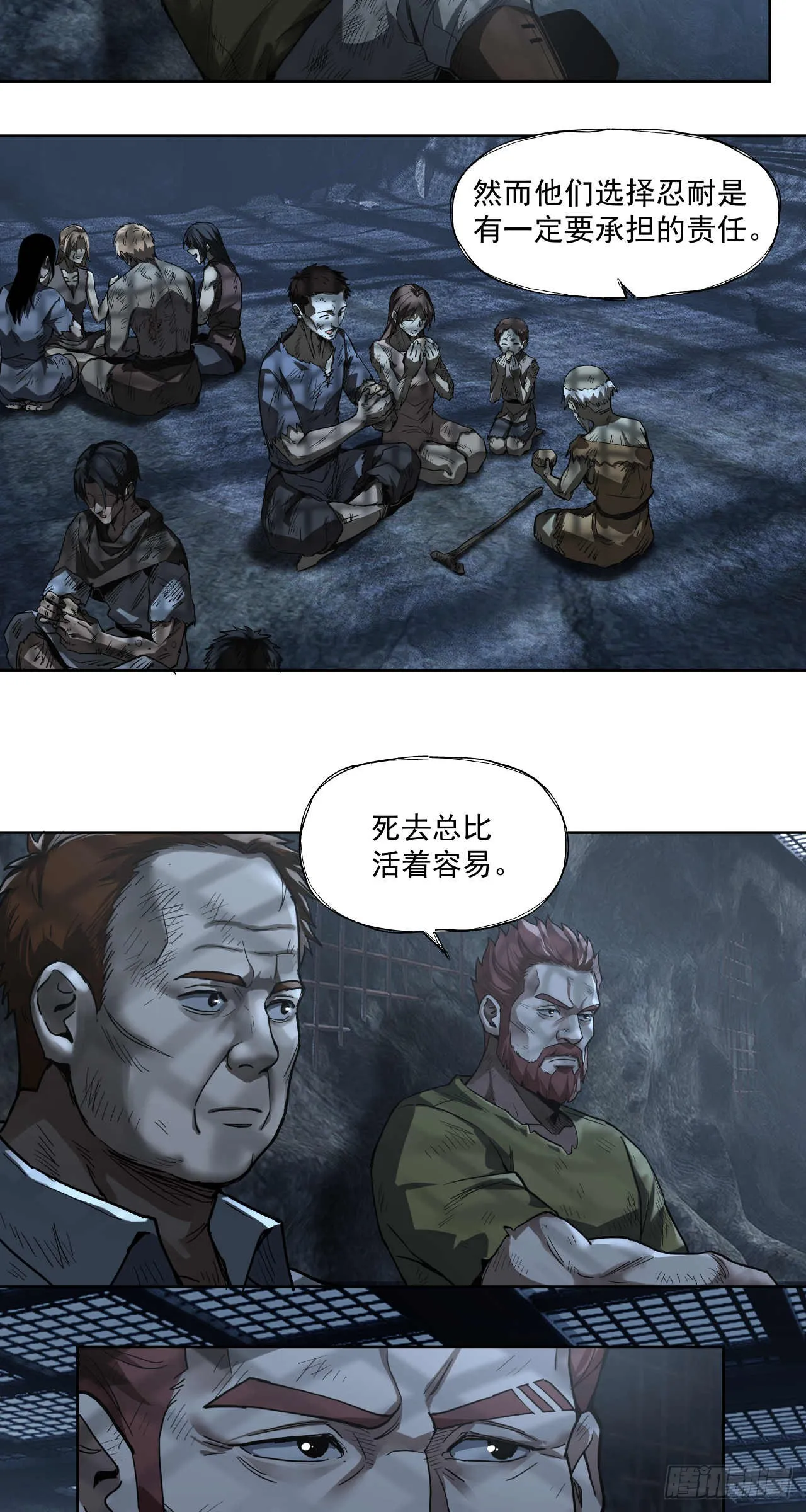 终战（一）50