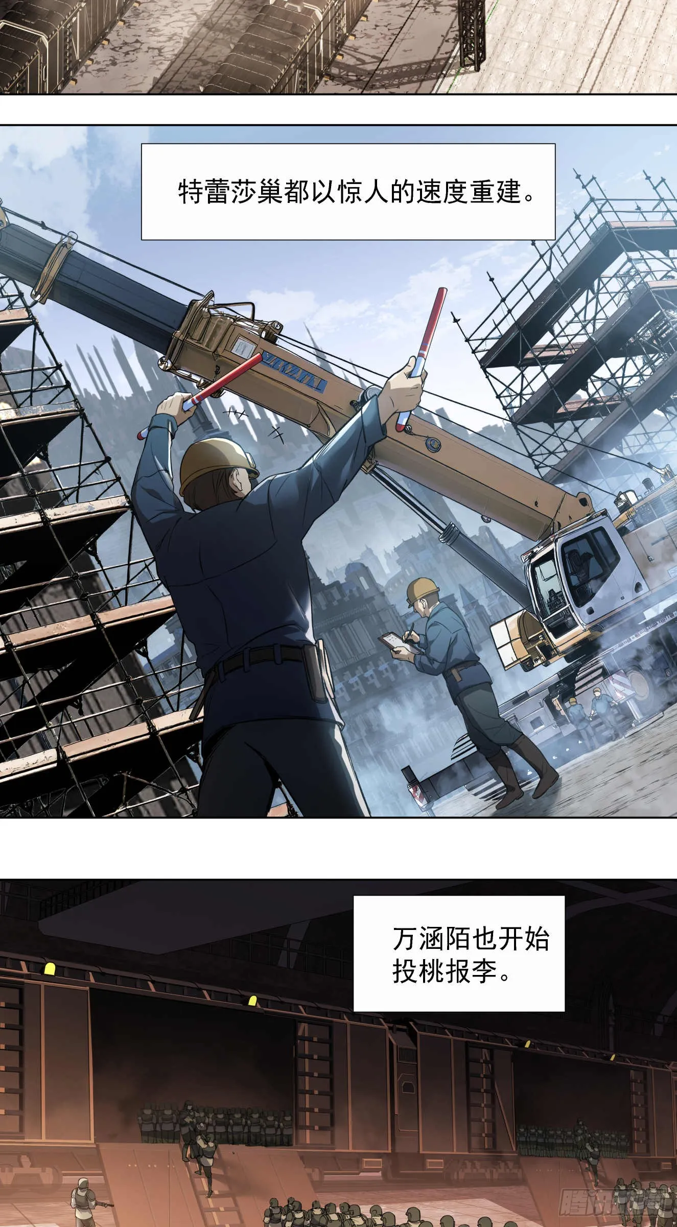 窃取12