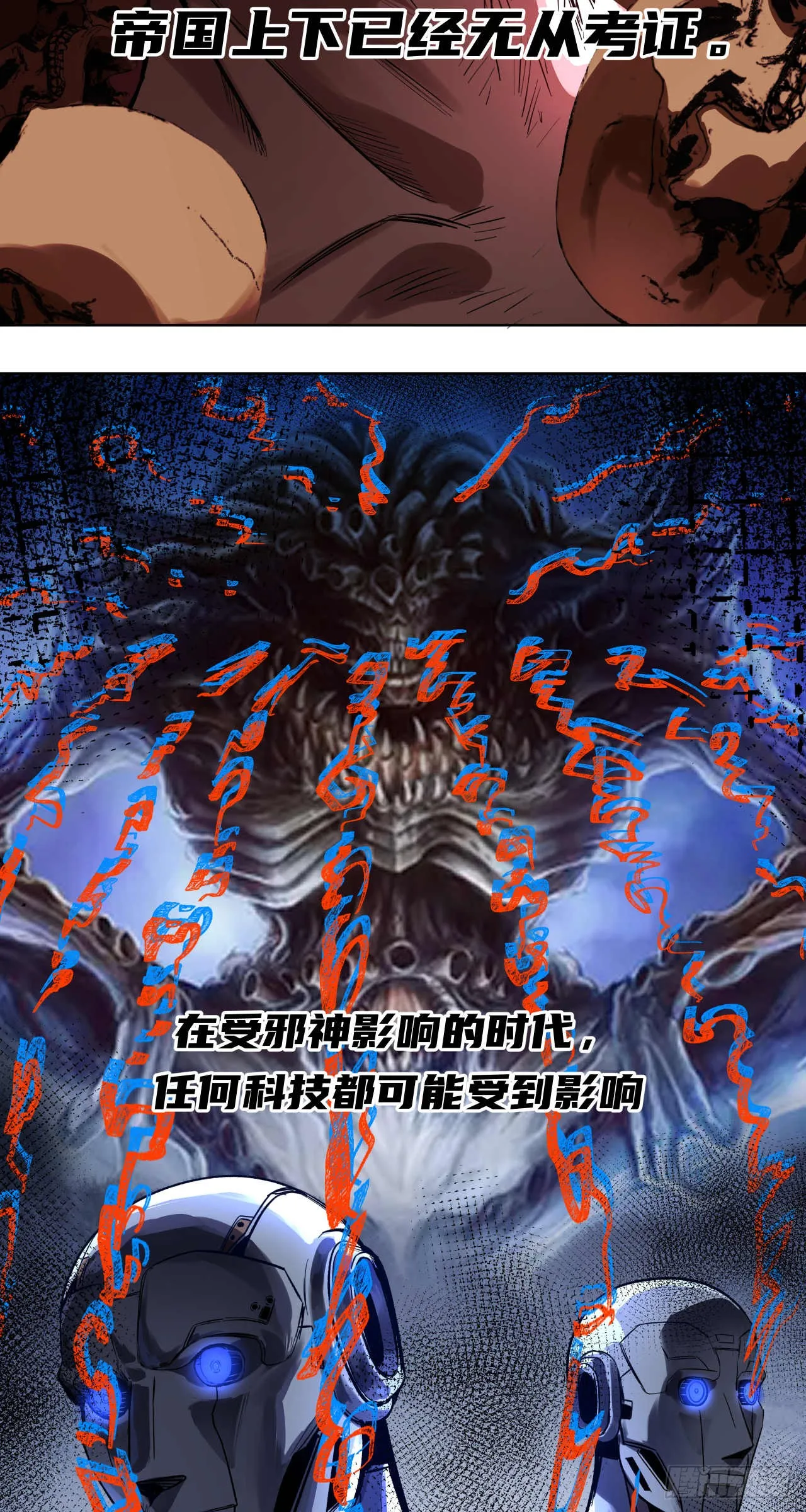 终战（四）2