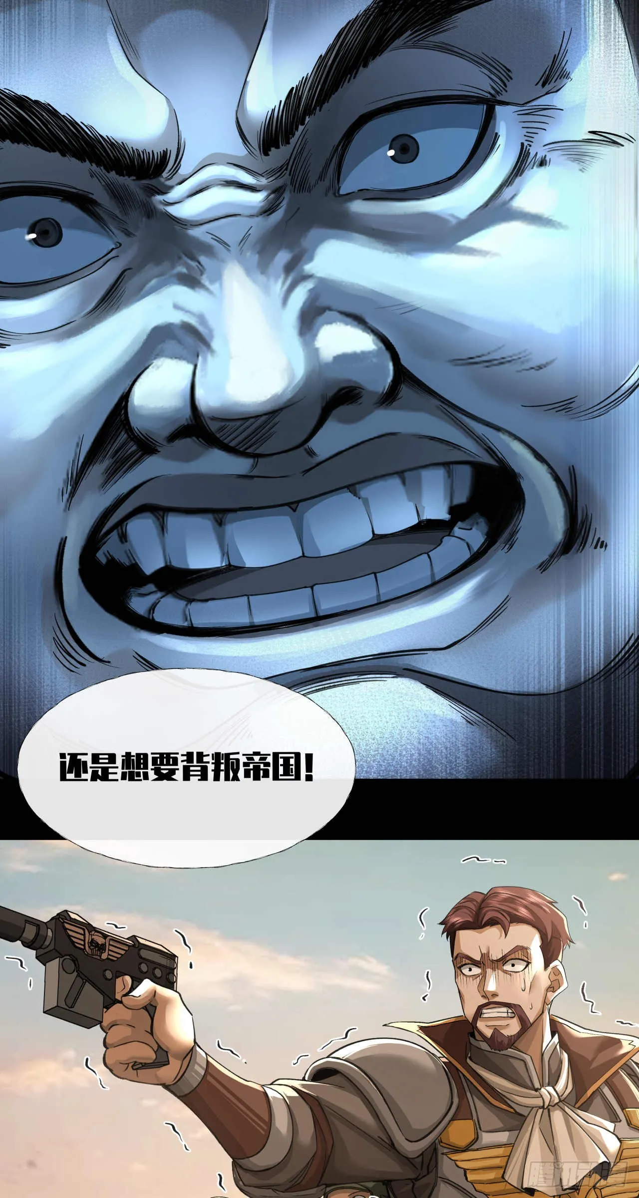 渗透战（五）29