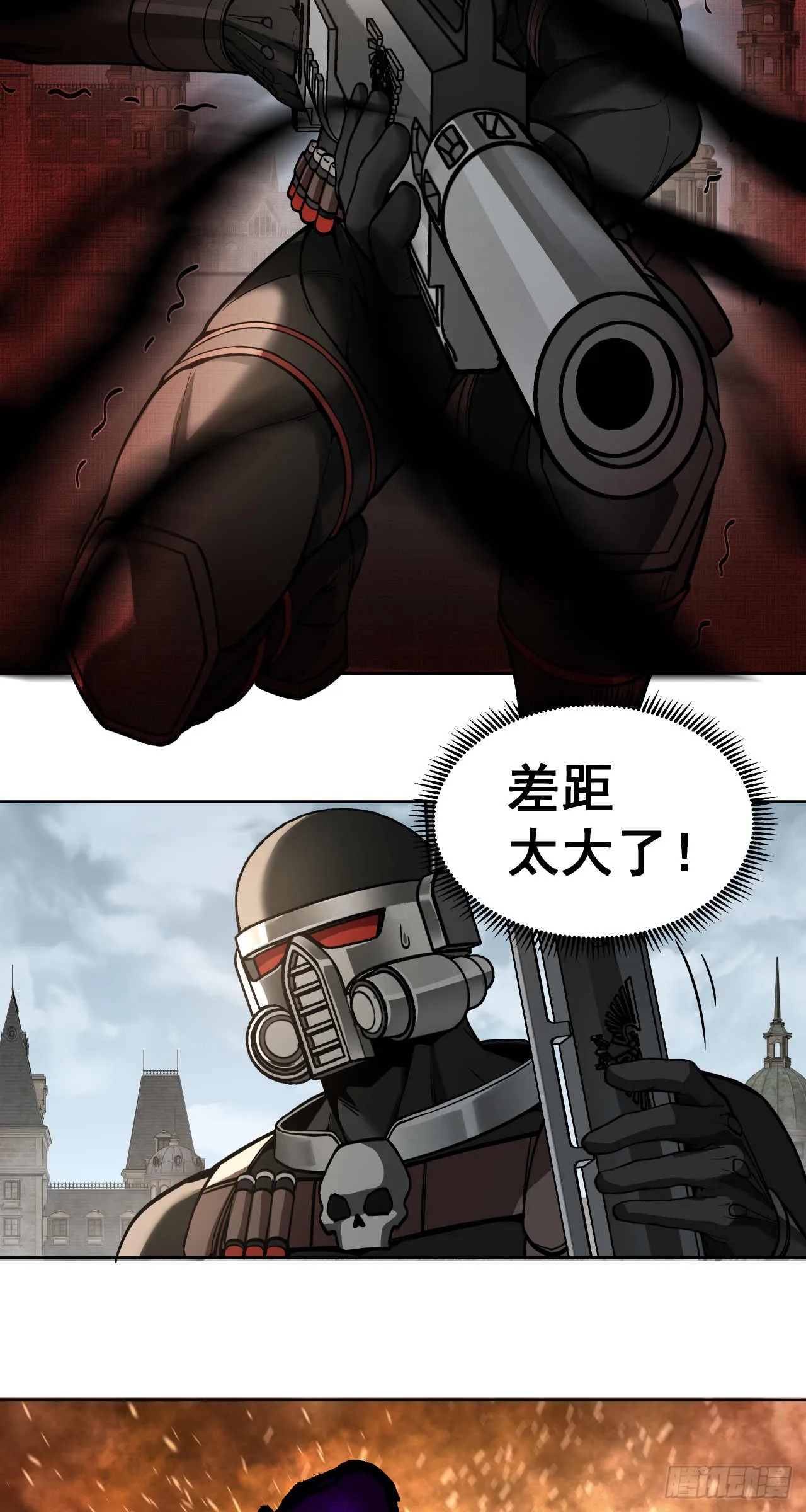 闪电战（二）24