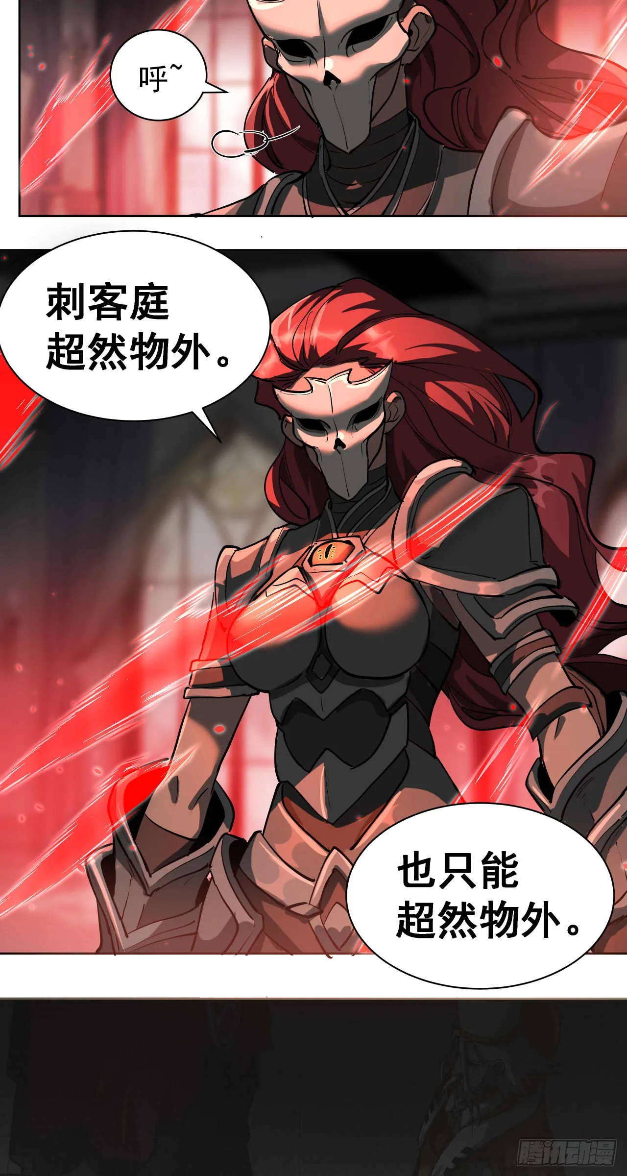 闪电战（二）40