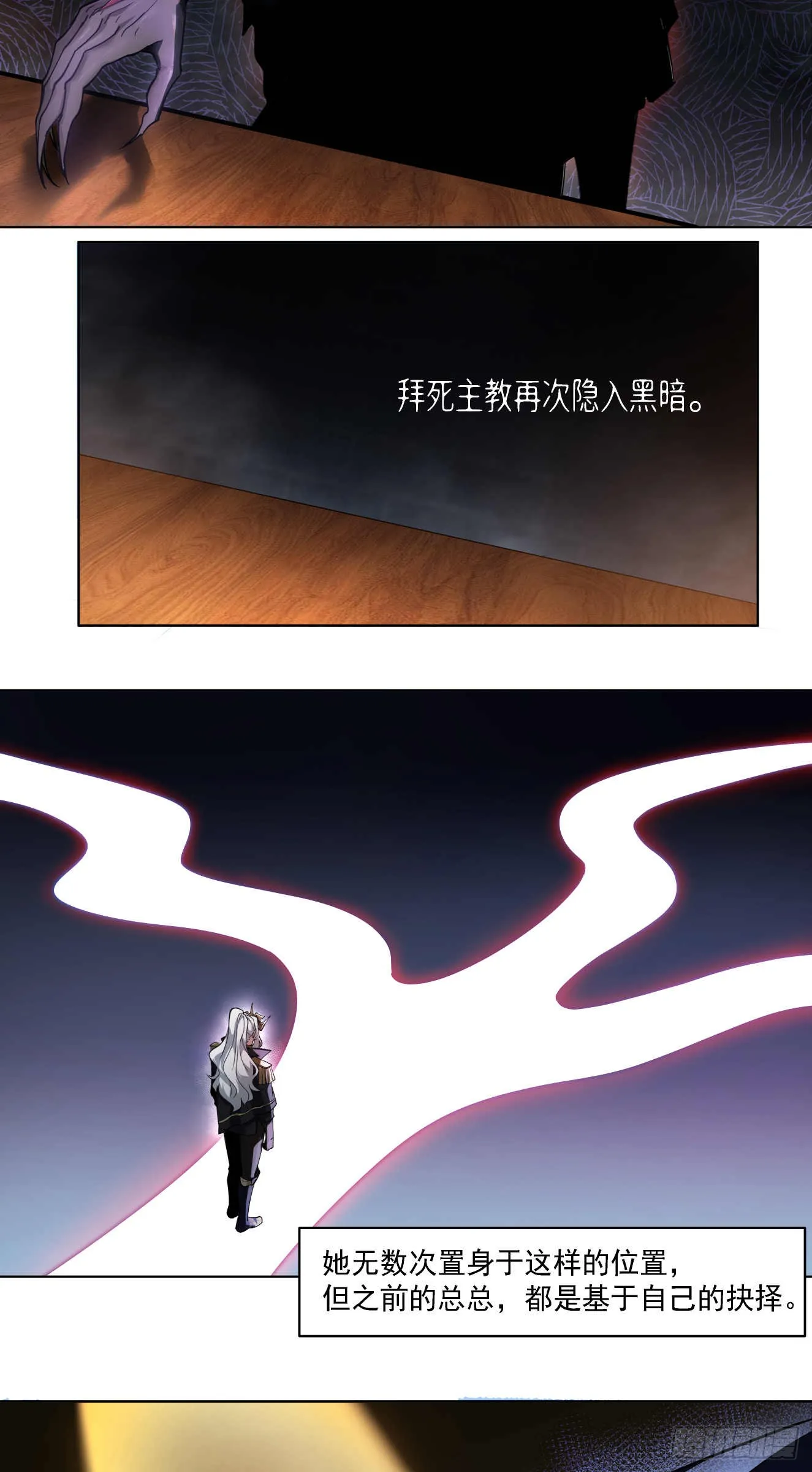 斩首战（三）22