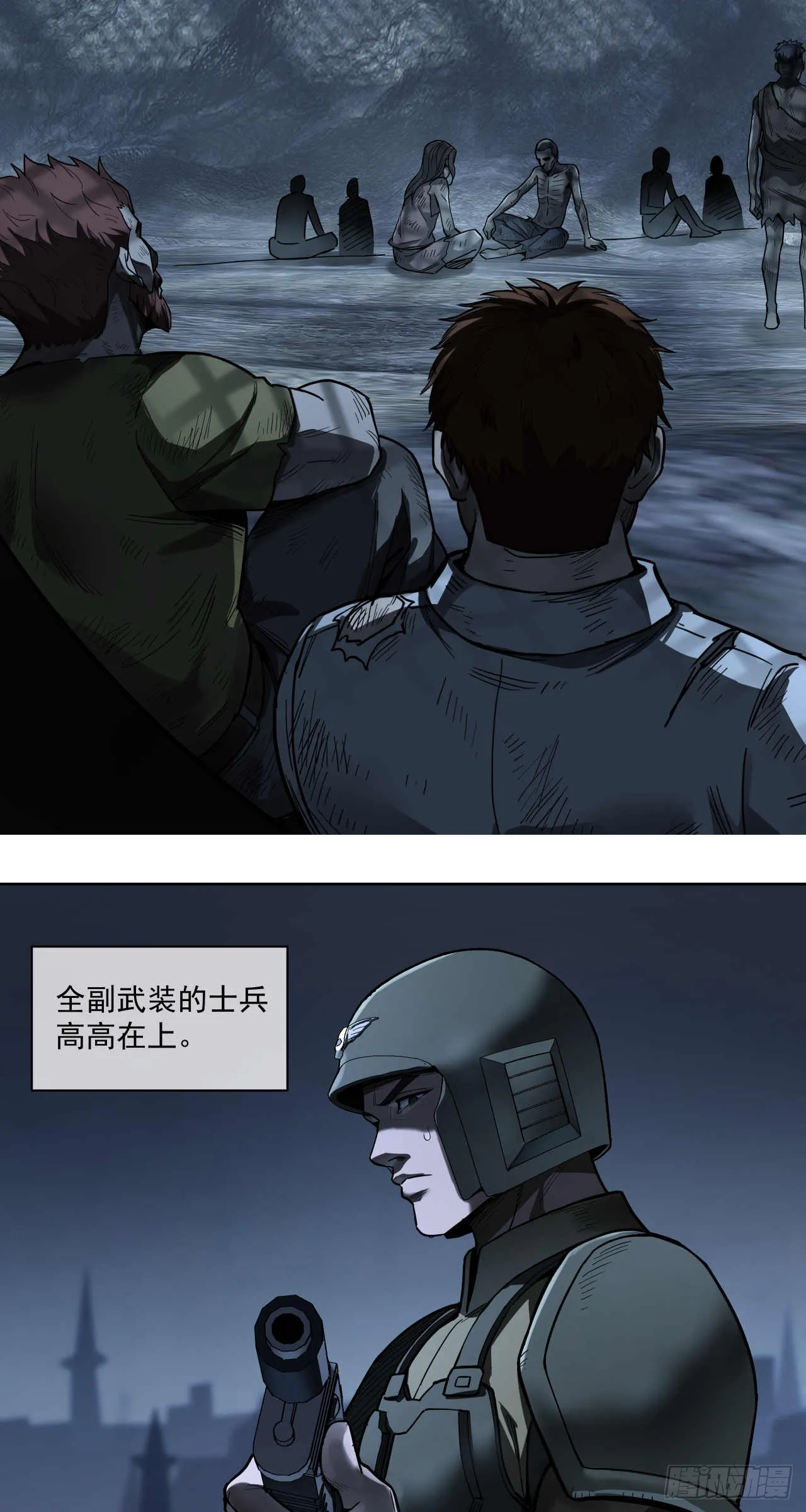 终战（一）55