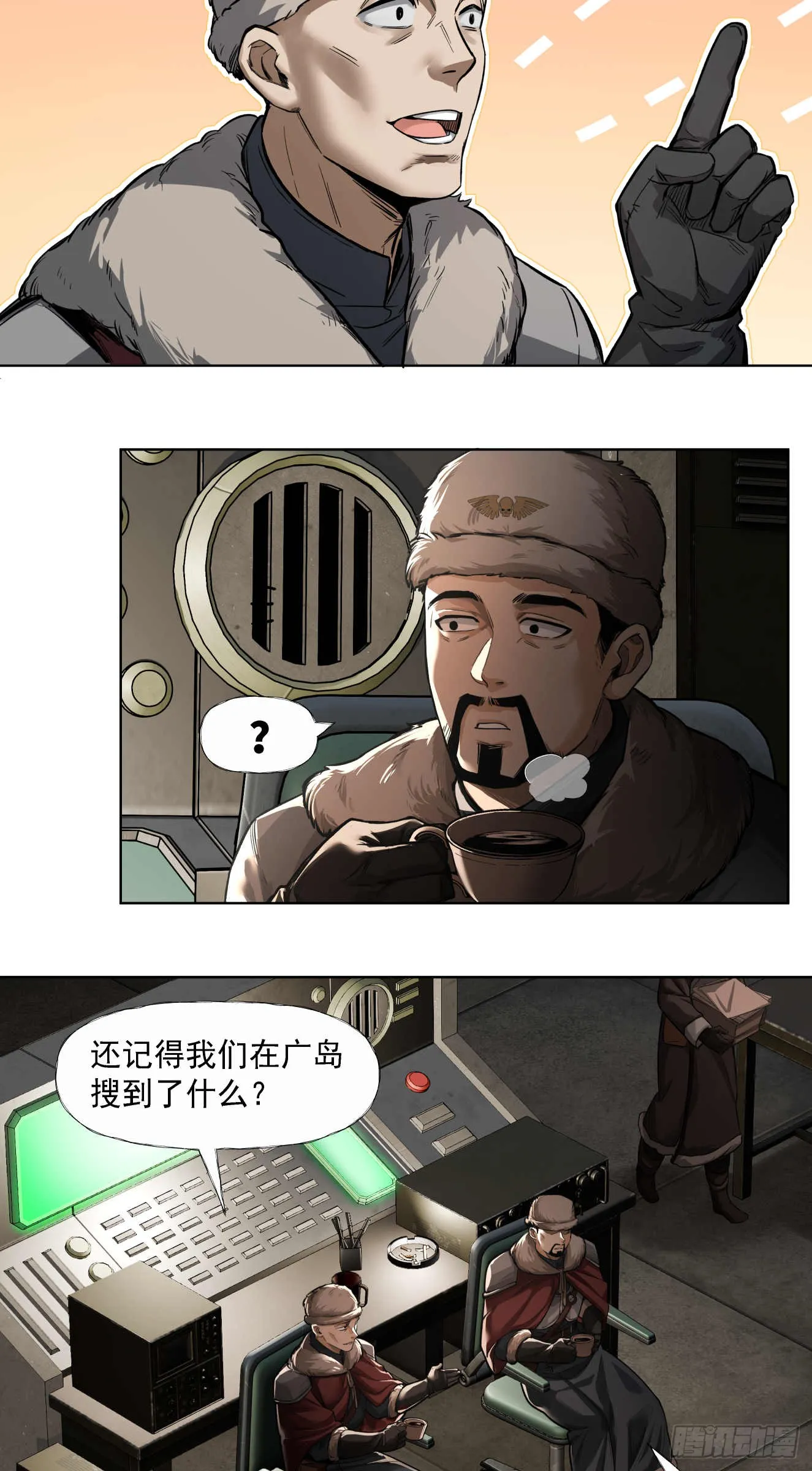 闪电战（三）13