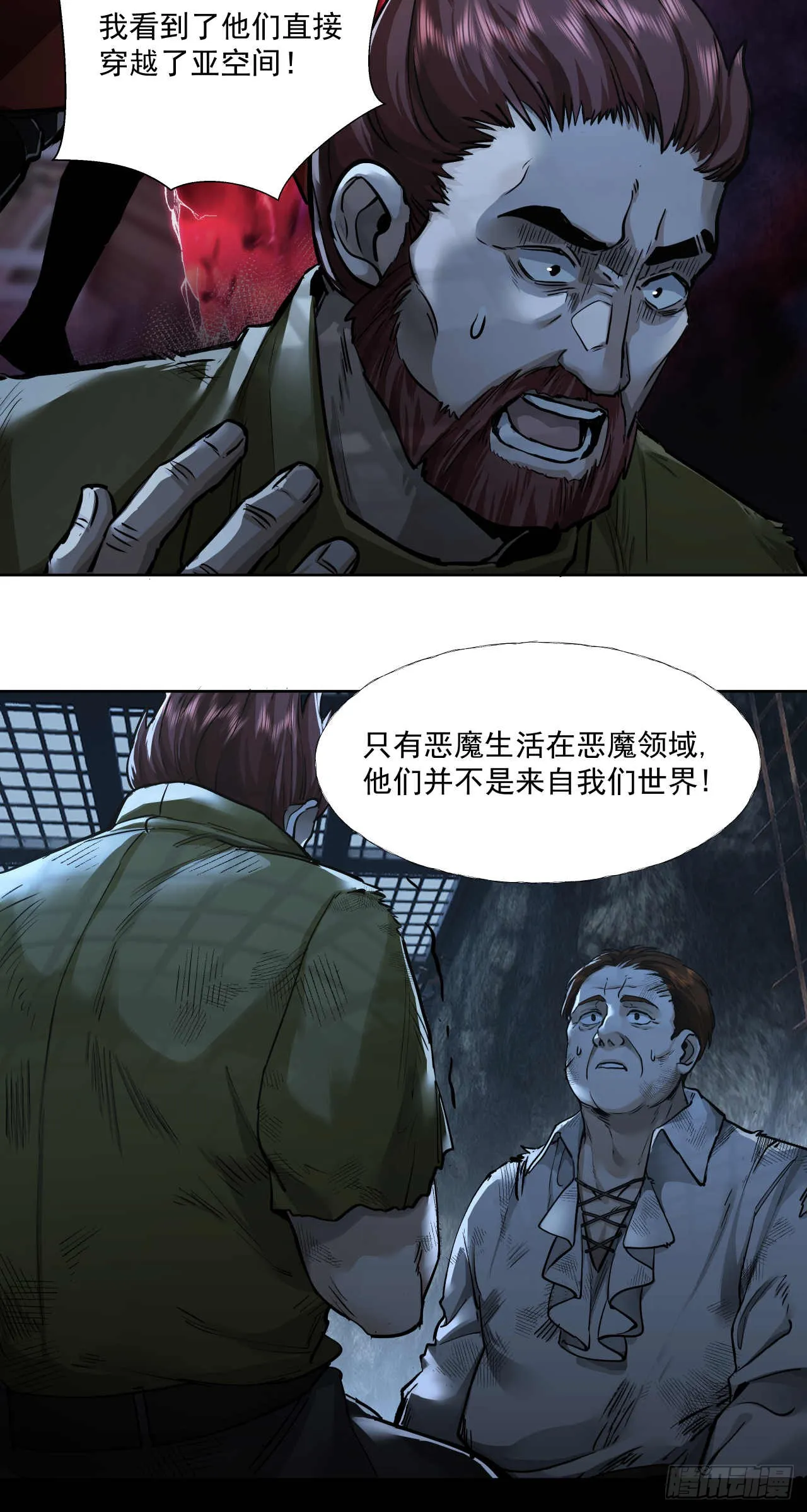 终战（二）2