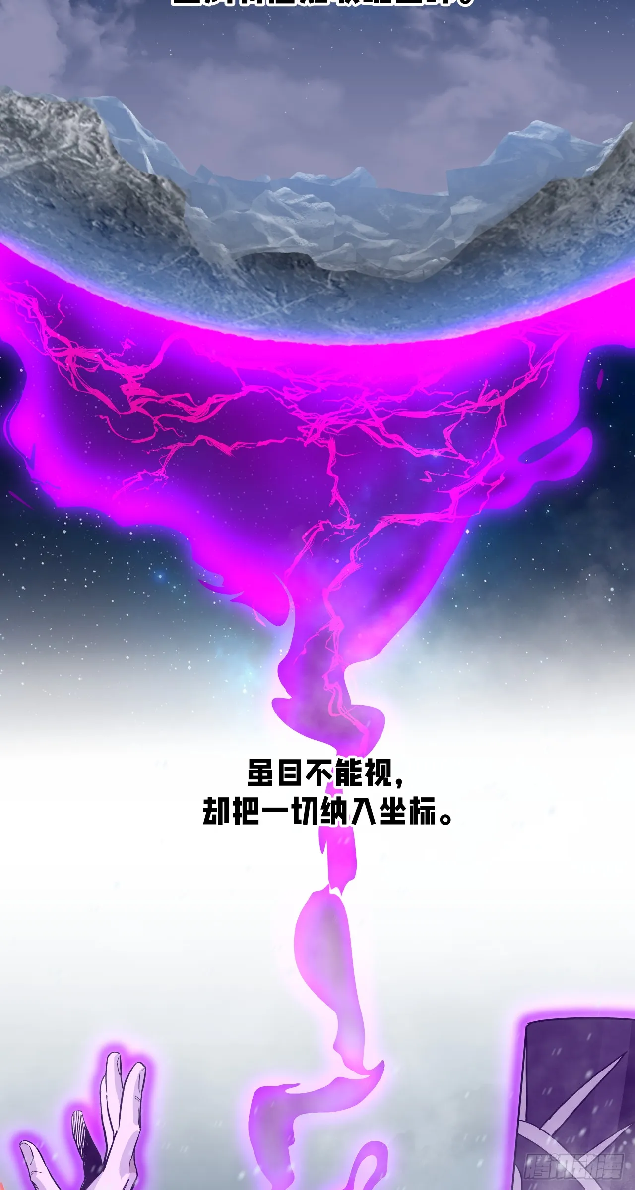 闪电战（六）9