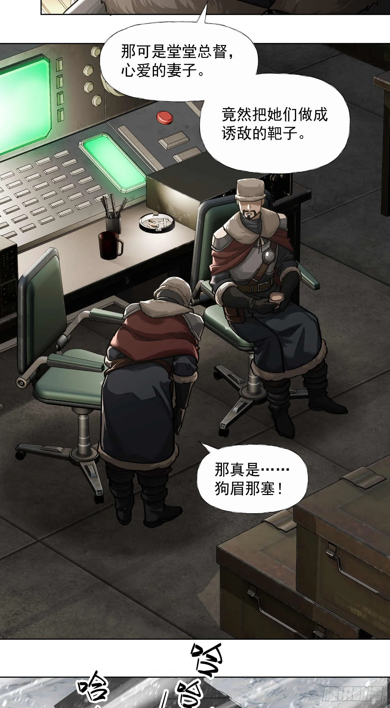 闪电战（三）18