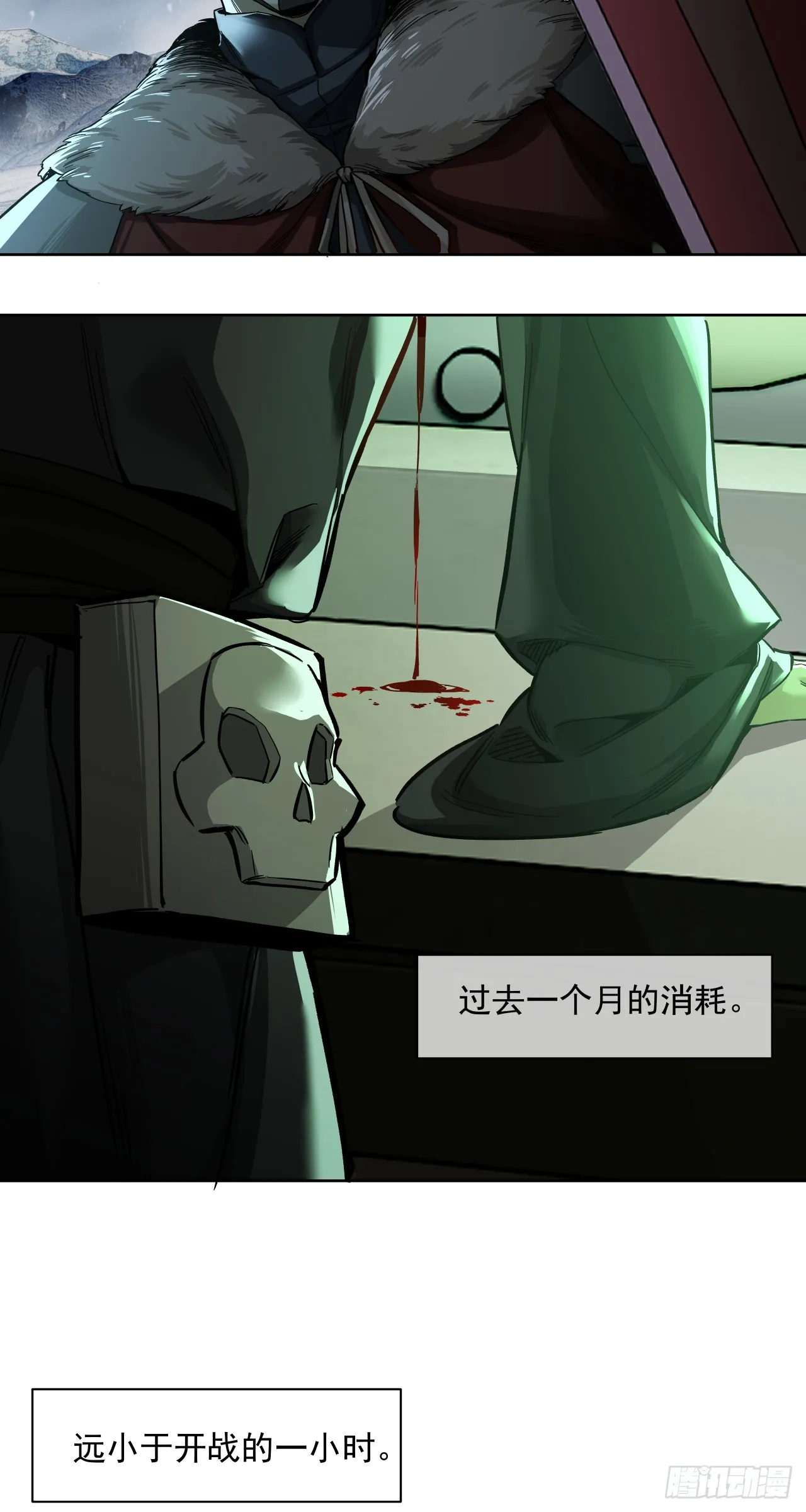 闪电战（六）28