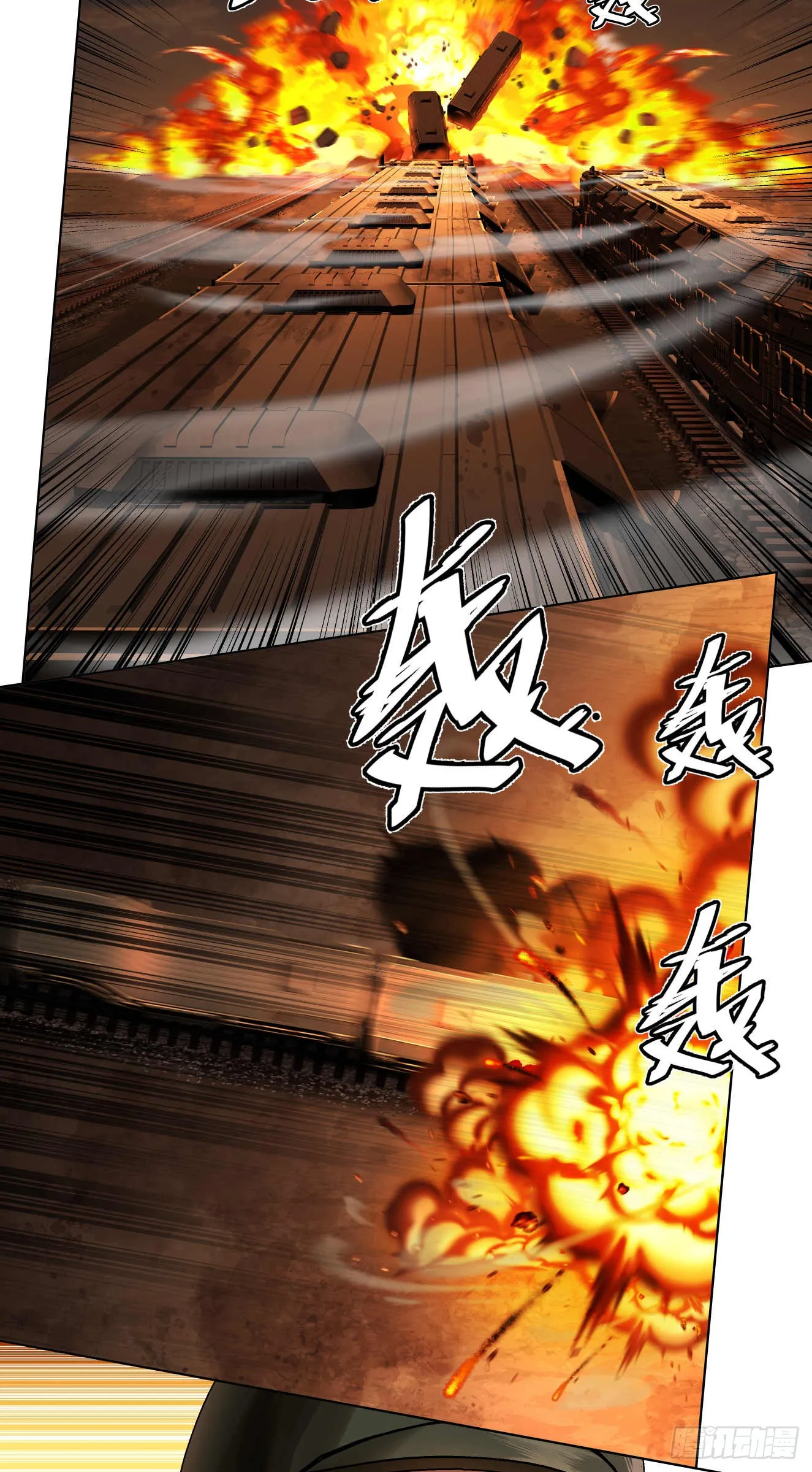 渗透战（二）19