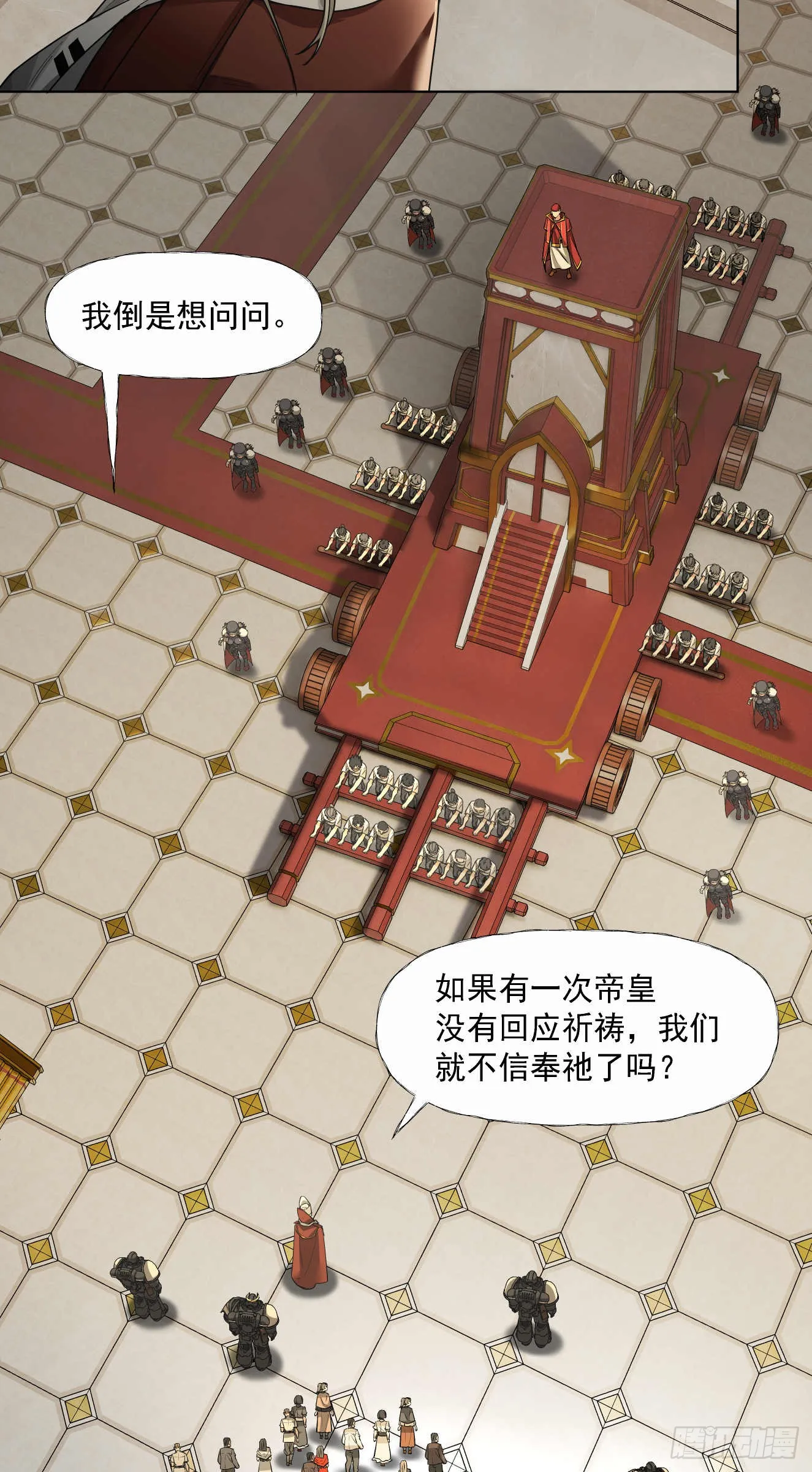 终战（六）15
