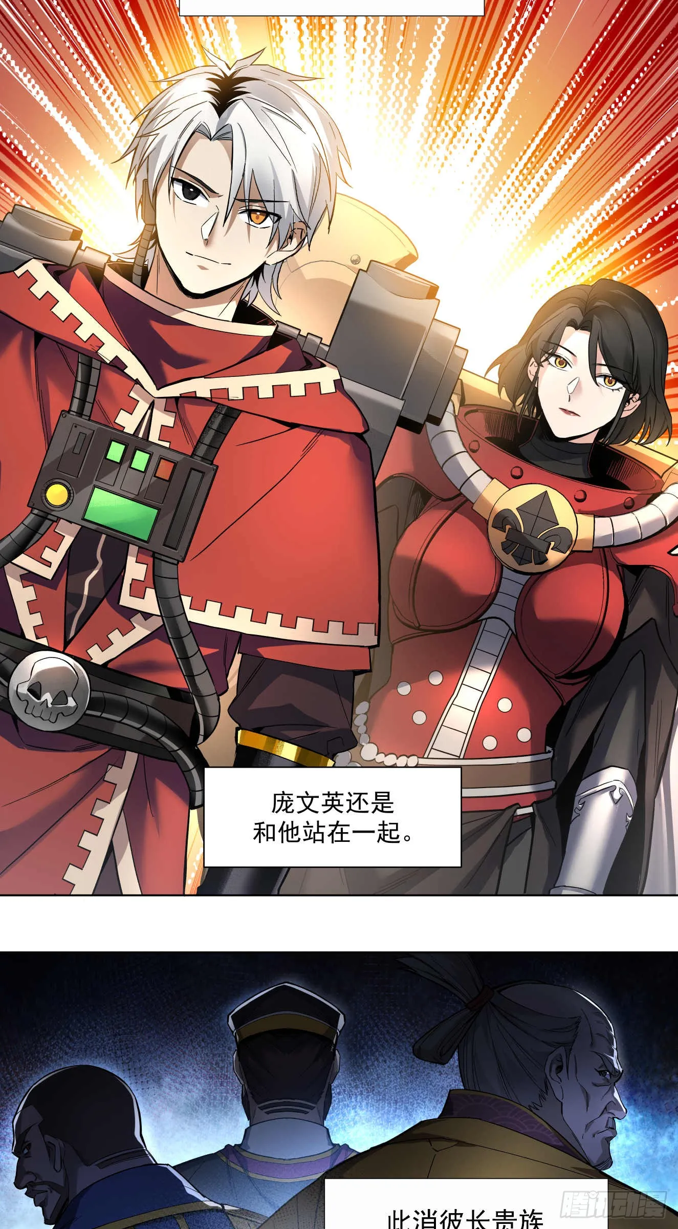 窃取9