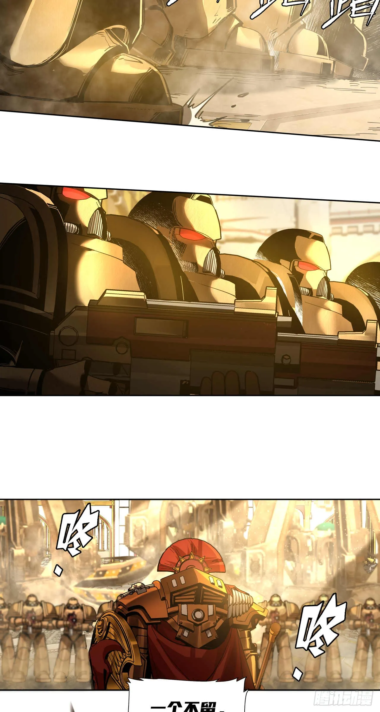 终战（七）25