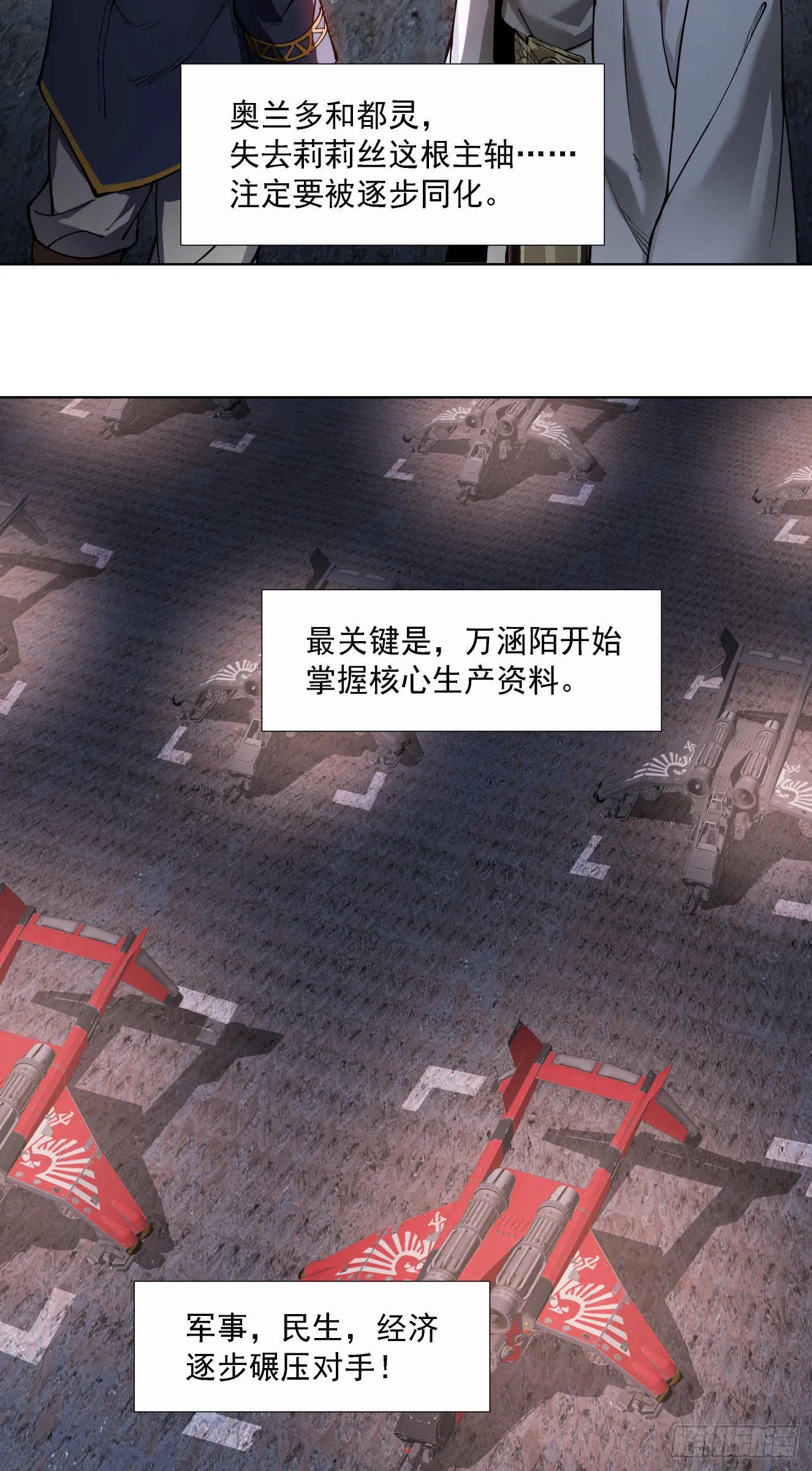 窃取16