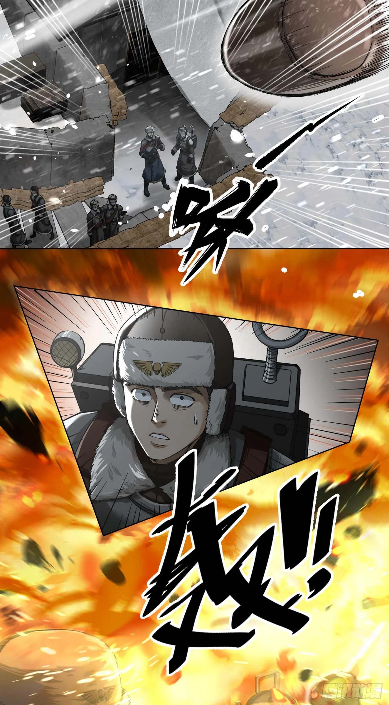 闪电战（四）9