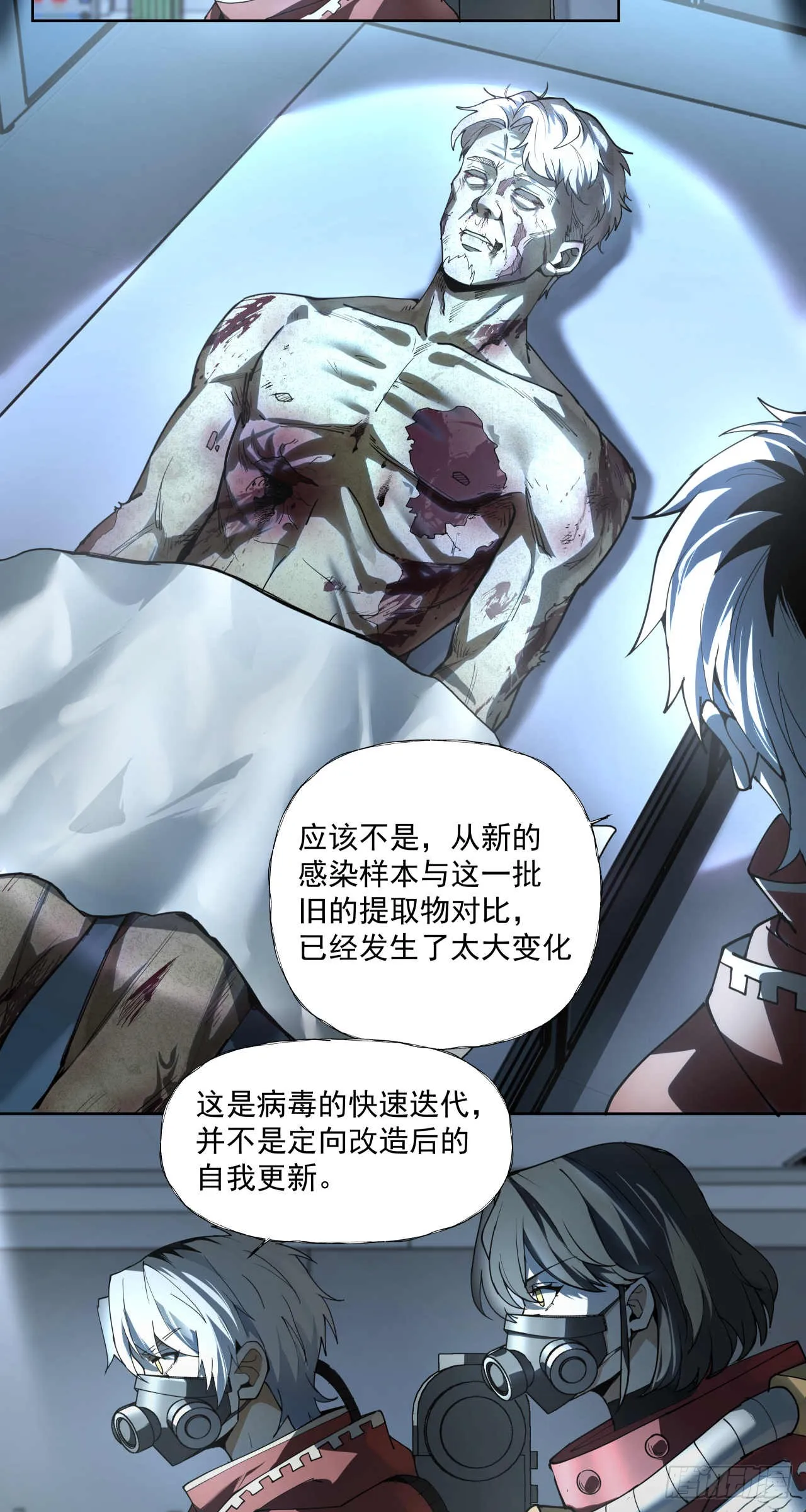 绞肉战（四）25