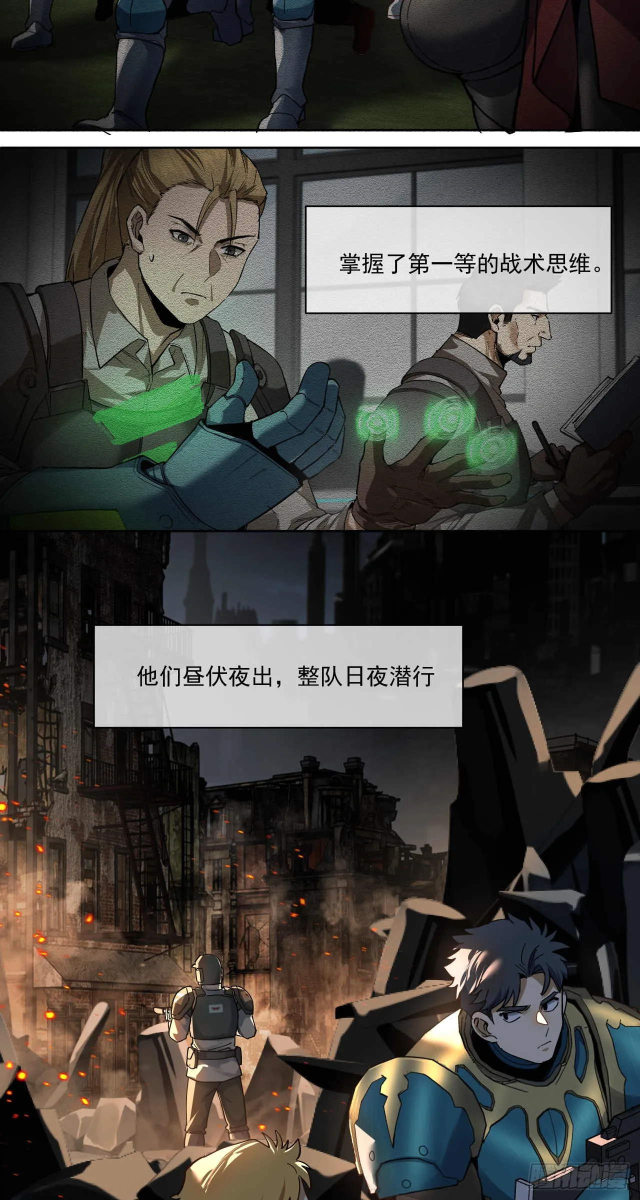 绞肉战（四）41