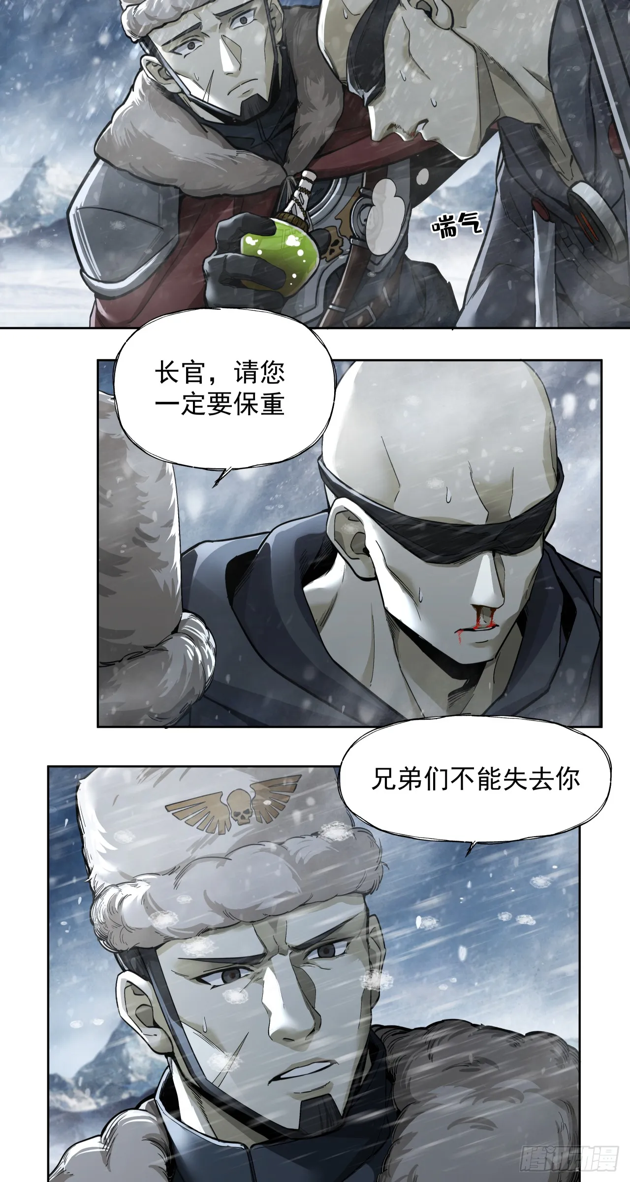 闪电战（六）19